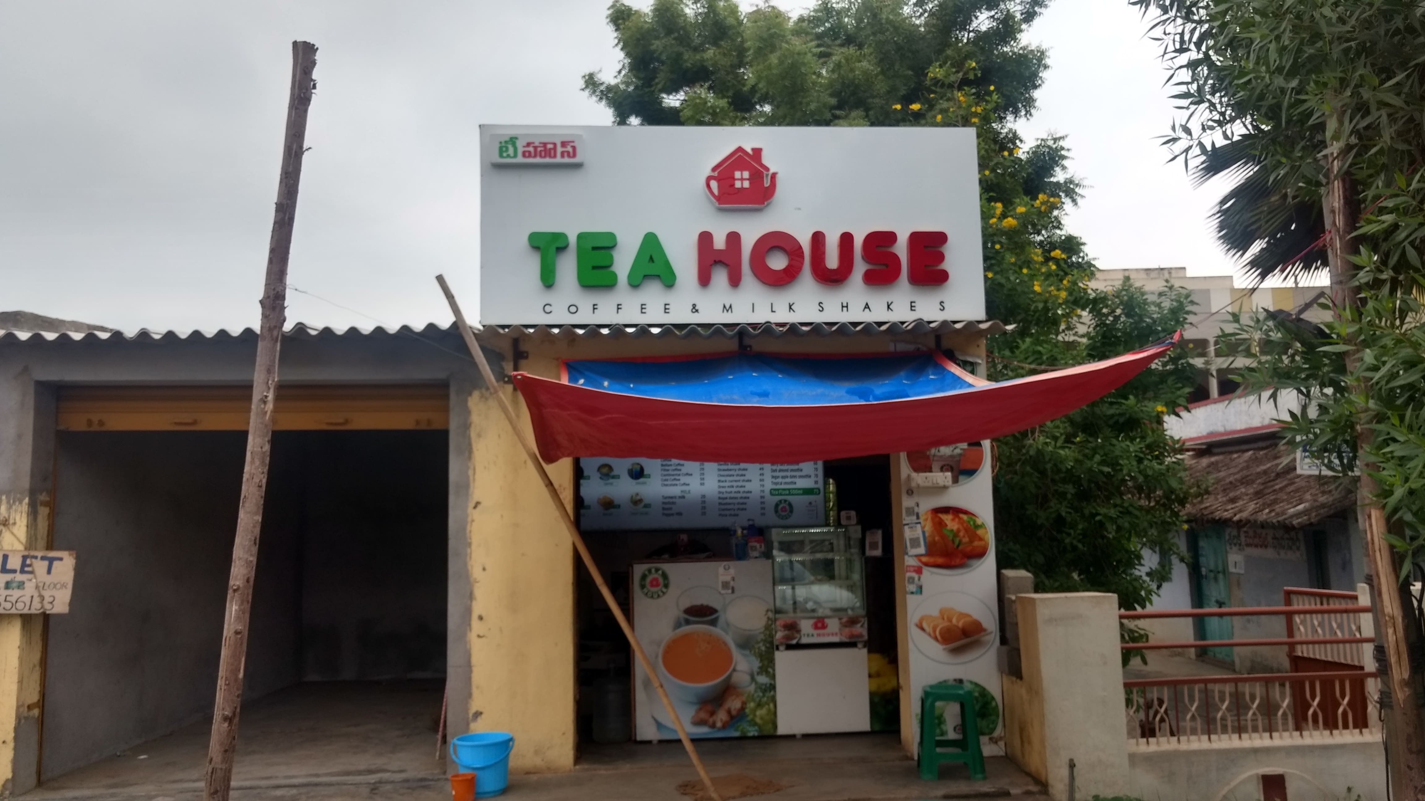 Tea House, Poranki, Vijayawada Zomato