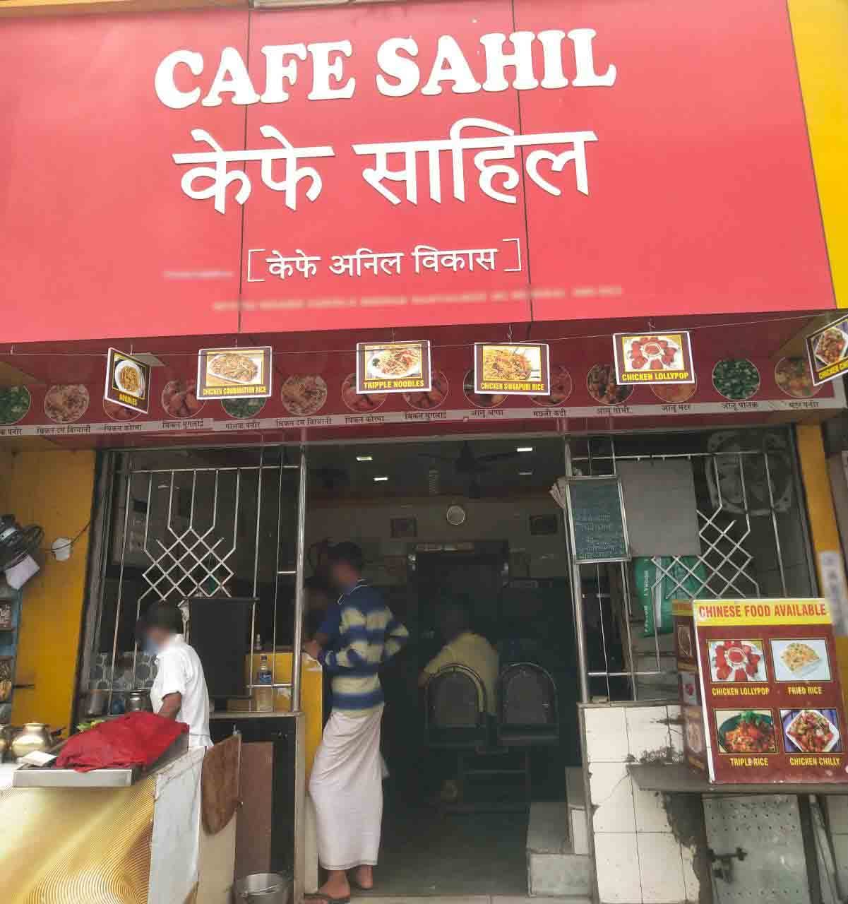 Cafe Sahil, Santacruz East, Mumbai | Zomato