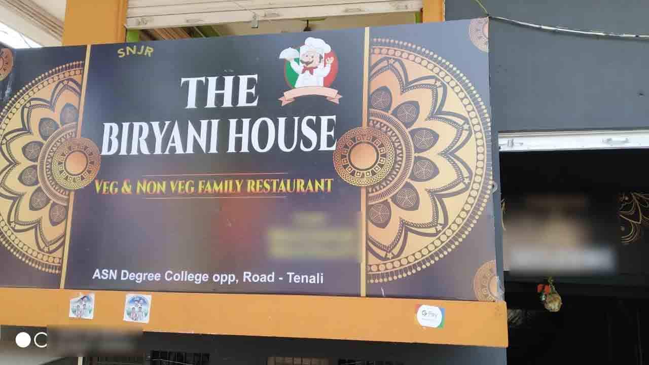 Lazeez Hyderabadi Biryani House in Nagapur,Ahmednagar - Order Food Online -  Best Biryani Restaurants in Ahmednagar - Justdial