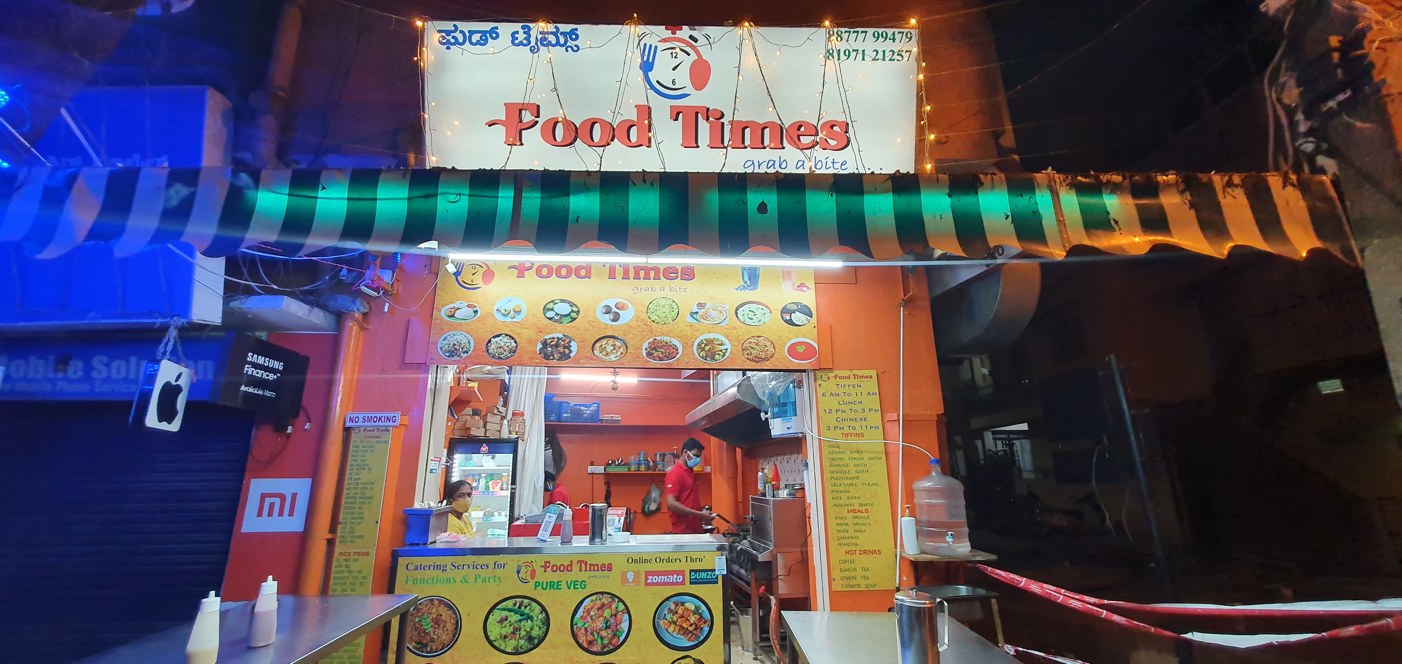 Food Times Malleshwaram Bangalore Zomato   0b379f2eb9ccb00337037e84f610d3cb 