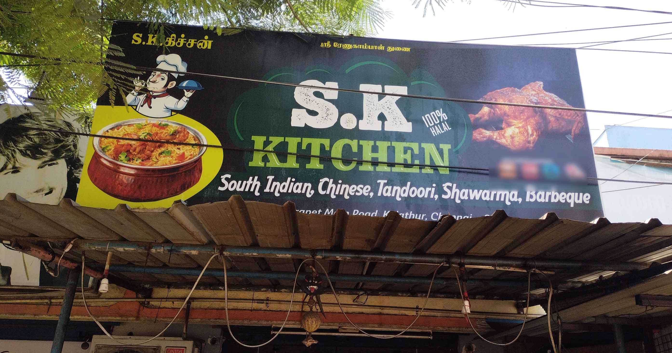 S K Kitchen, Kolathur, Chennai Zomato