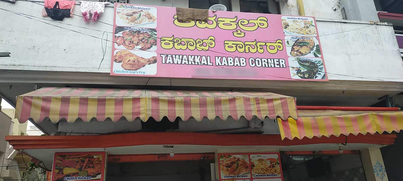 Tawakal Kebab Corner, Vijay Nagar order online Zomato