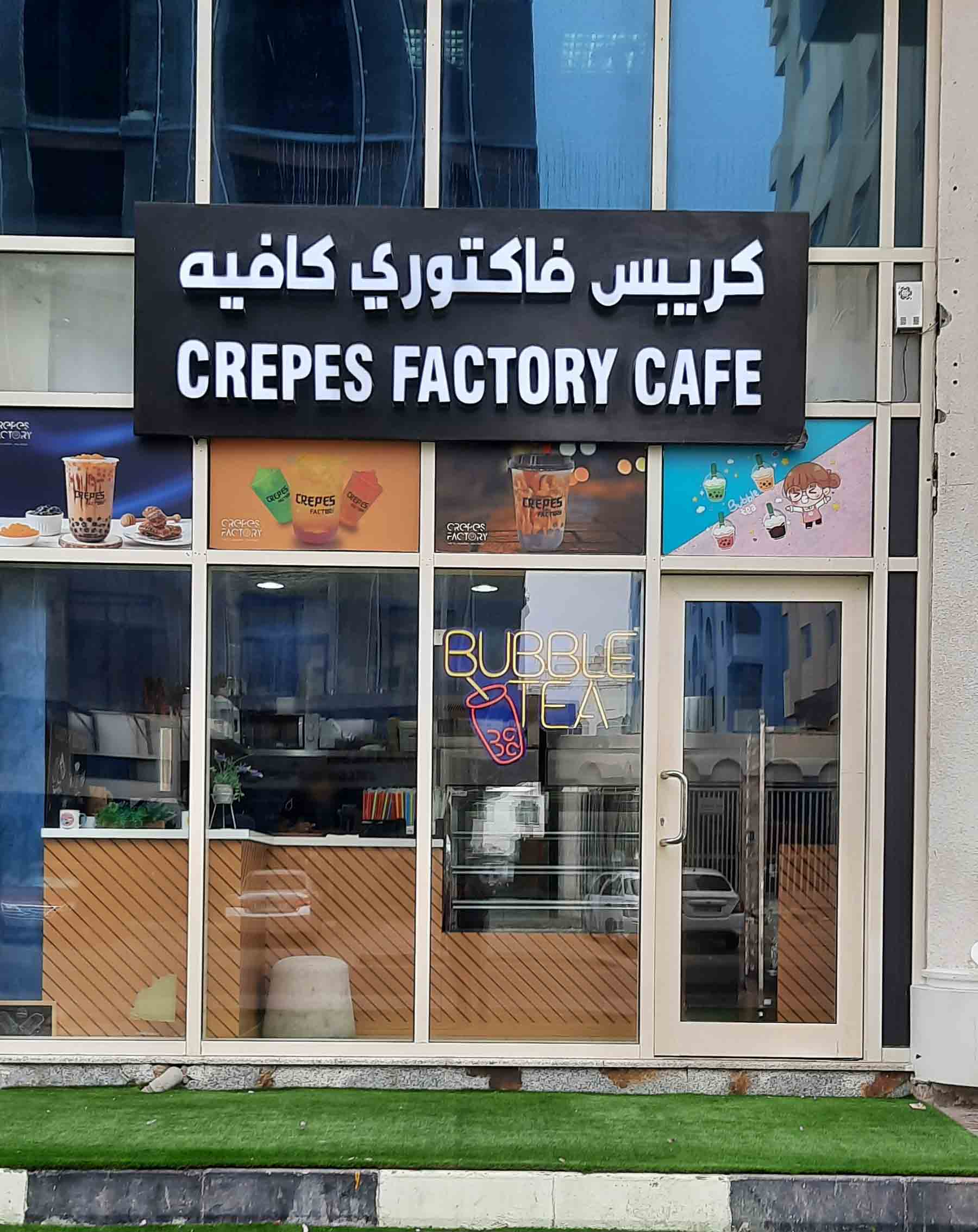 Crepes Factory Cafe, Mussafah Shabiya, Abu Dhabi Zomato