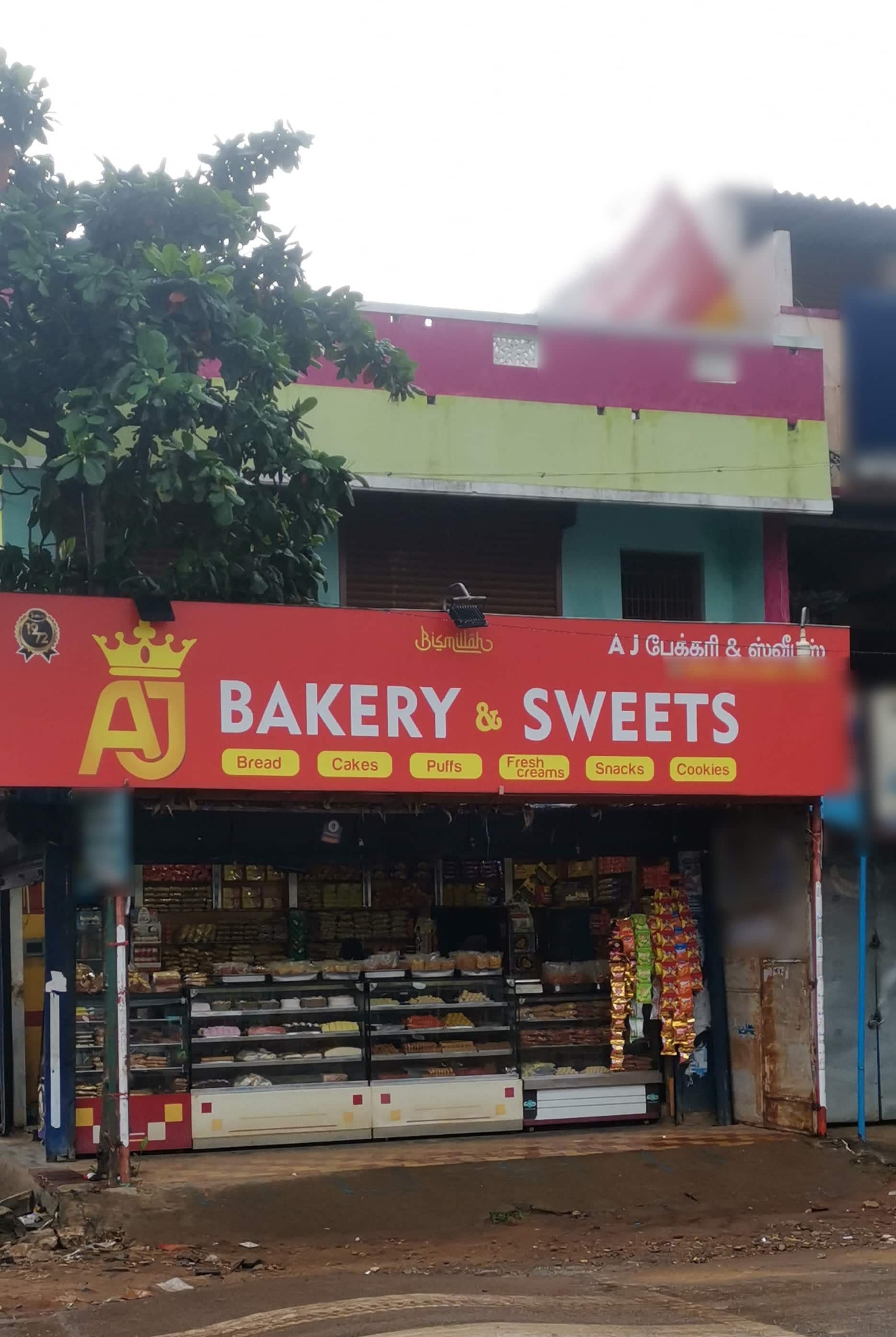 Aj Bakery & Sweets, KK Nagar, Trichy