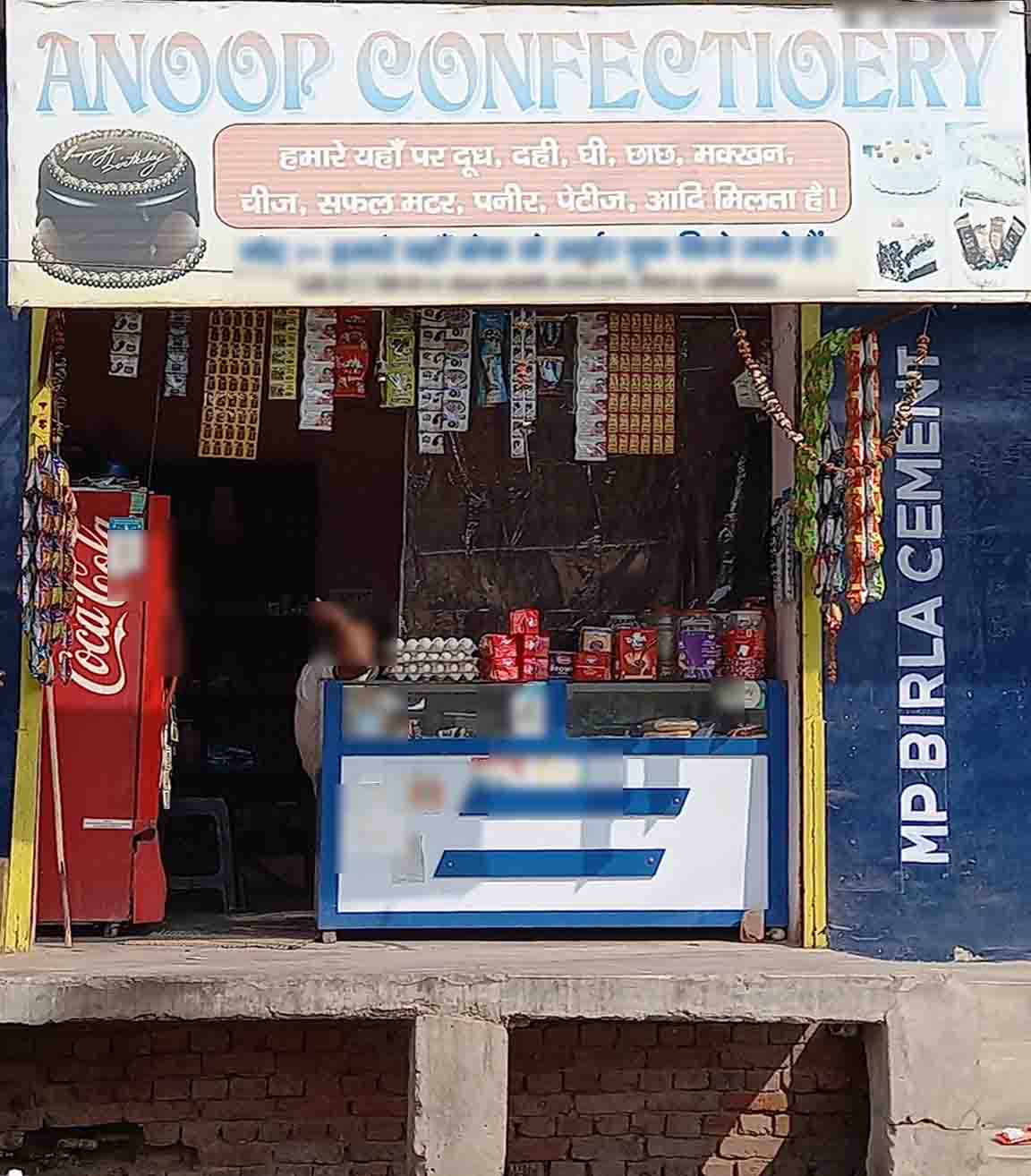 Anoop Raj Anoop Confectionery, Raj Nagar, Ghaziabad | Zomato