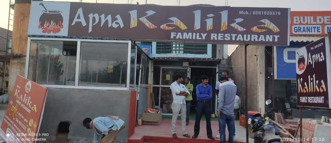 Apna Kalika Family Restaurant, Gomti Nagar, Lucknow