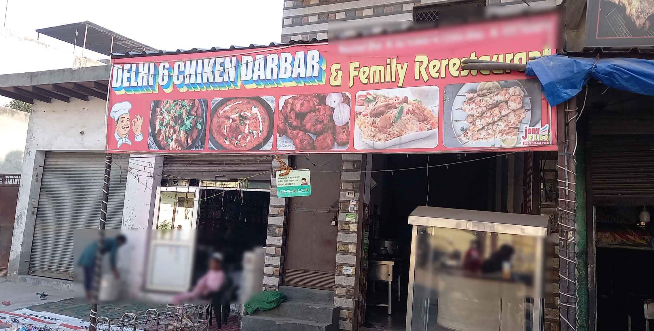 Delhi 6 Chicken Darbar Loni Ghaziabad Zomato delhi-6-chicken-darbar-loni-ghaziabad-zomato