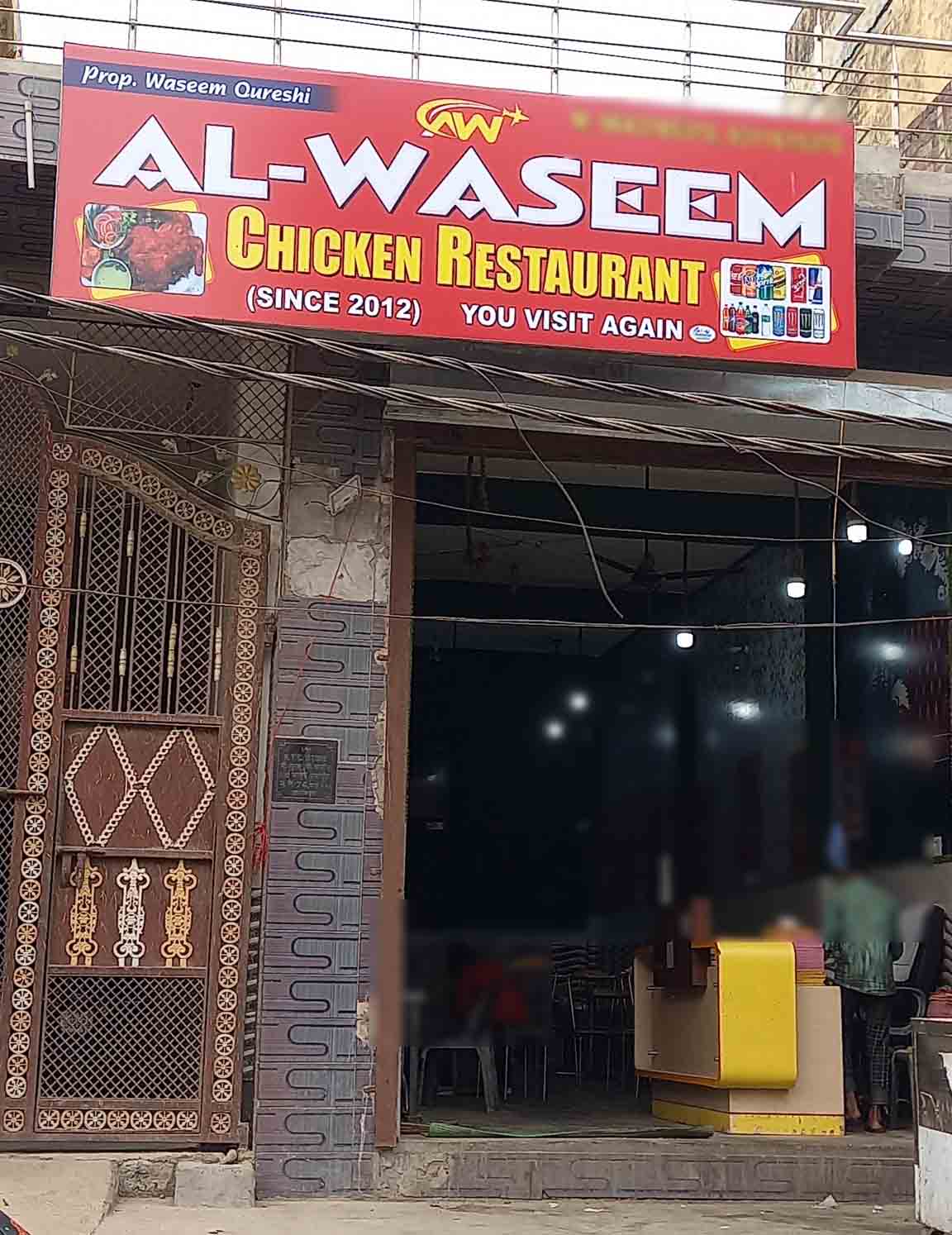 Al Waseem Chicken Restaurant, Loni, Ghaziabad | Zomato