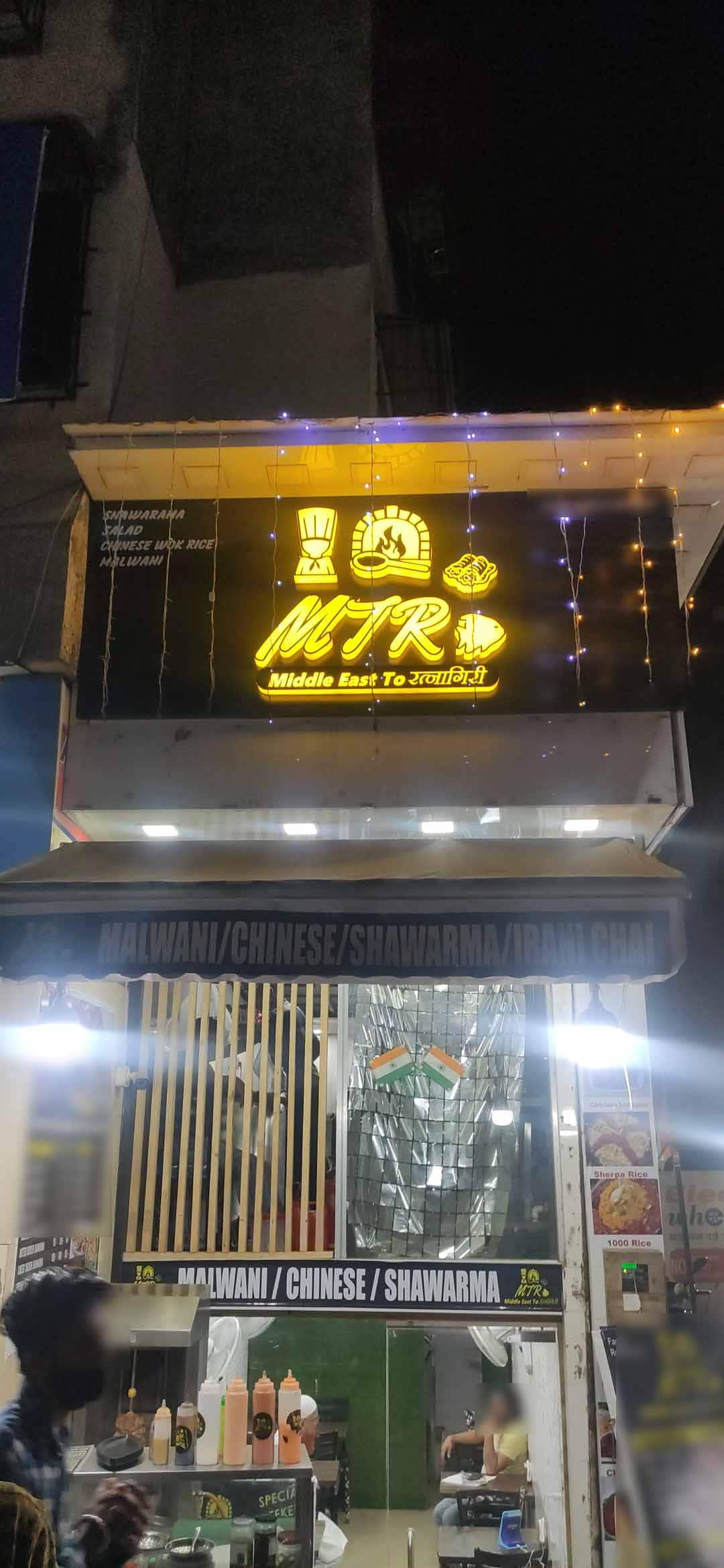 MTR Middle East To Ratnagiri, Mumbra order online Zomato