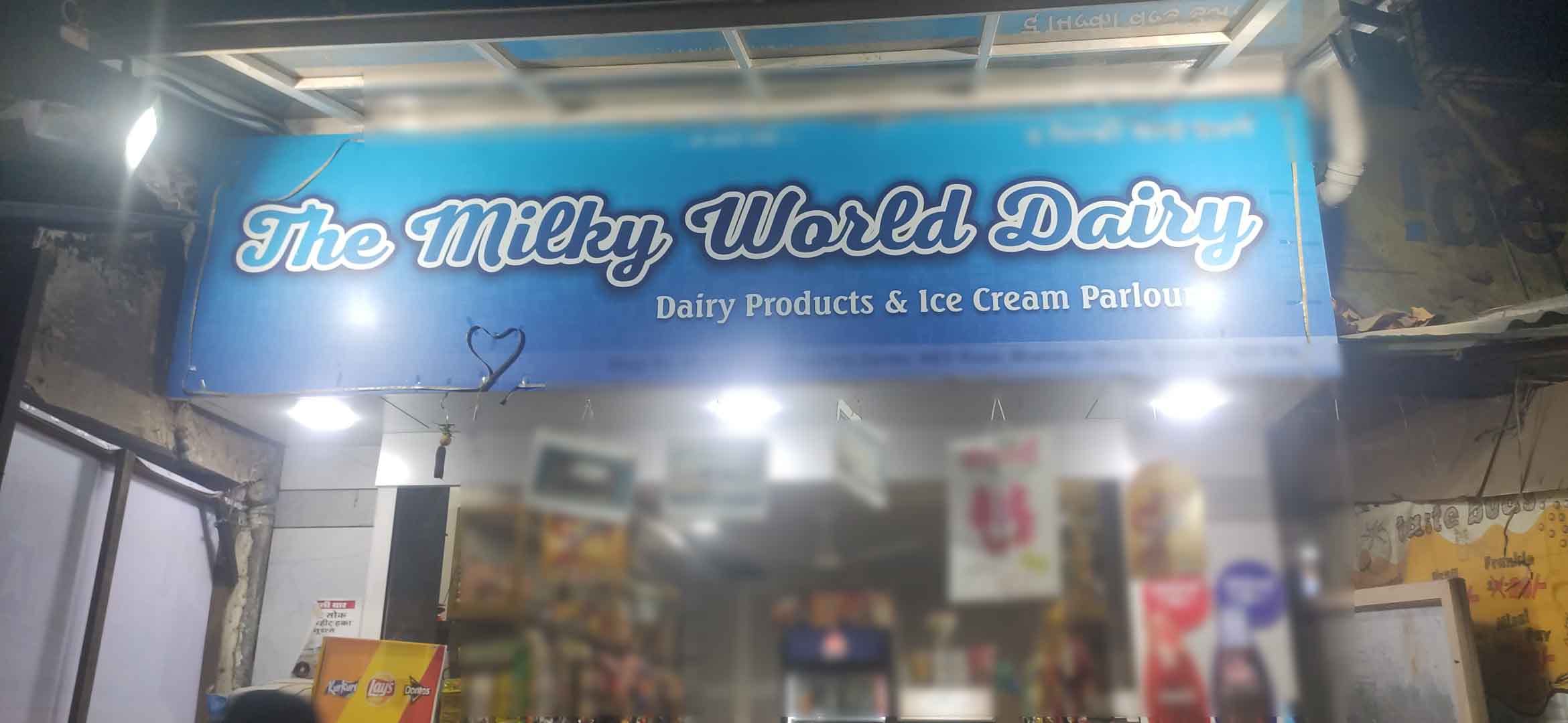 Tha Milky World Dairy And Icecream Parlour, Bhandup, Mumbai | Zomato