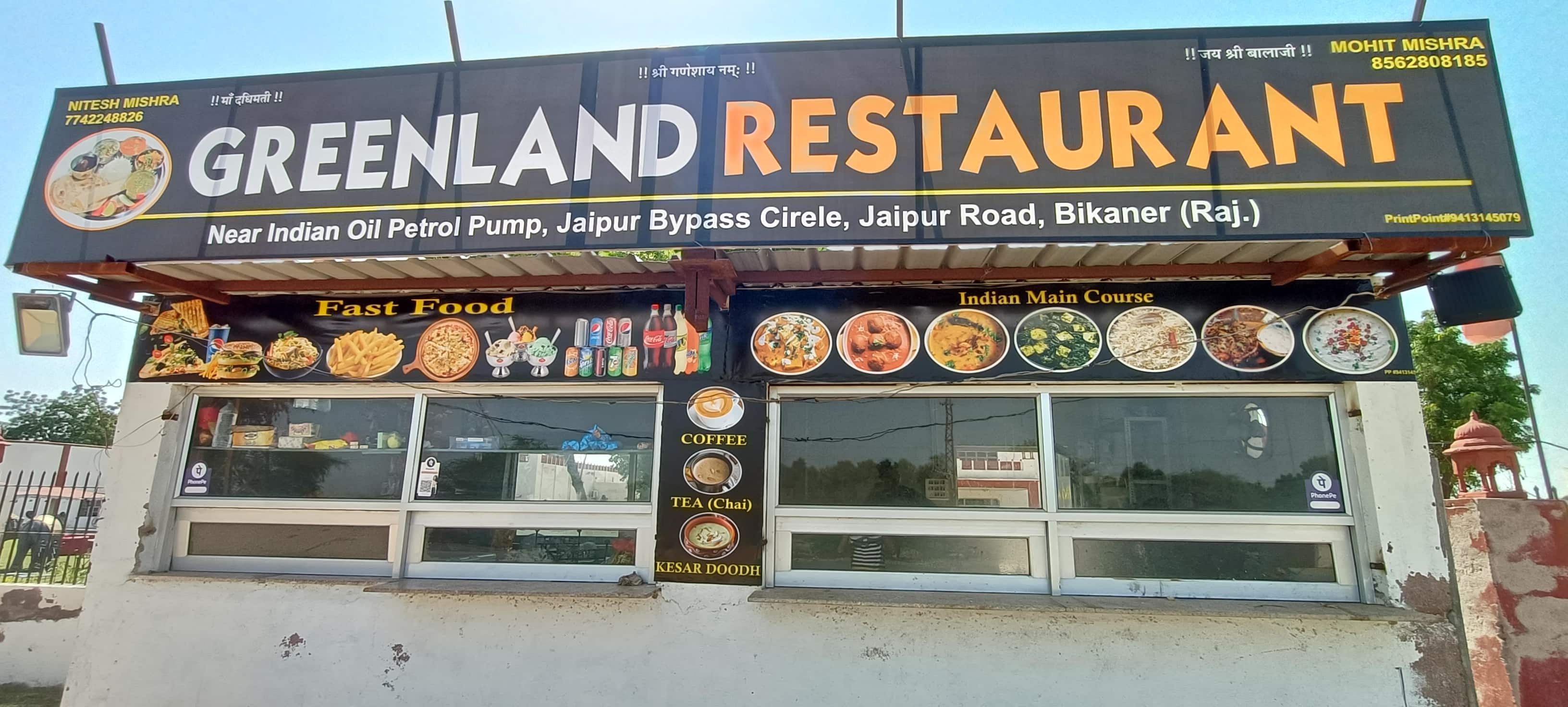 Greenland Restaurant, Tilak Nagar order online Zomato