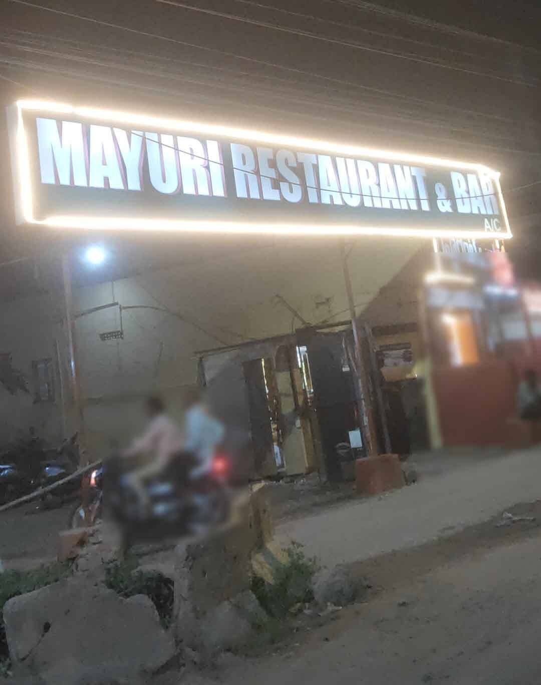 Mayuri Restaurant, Gurunanak Colony, Vijayawada Zomato