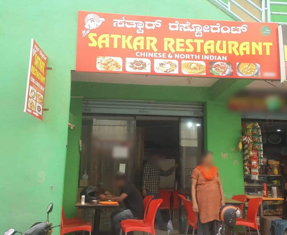 New Satkar Restaurant, Electronic City, Bangalore Zomato