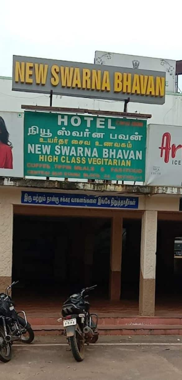 New Swarna Bhavan, Neyveli Locality Order Online - Zomato