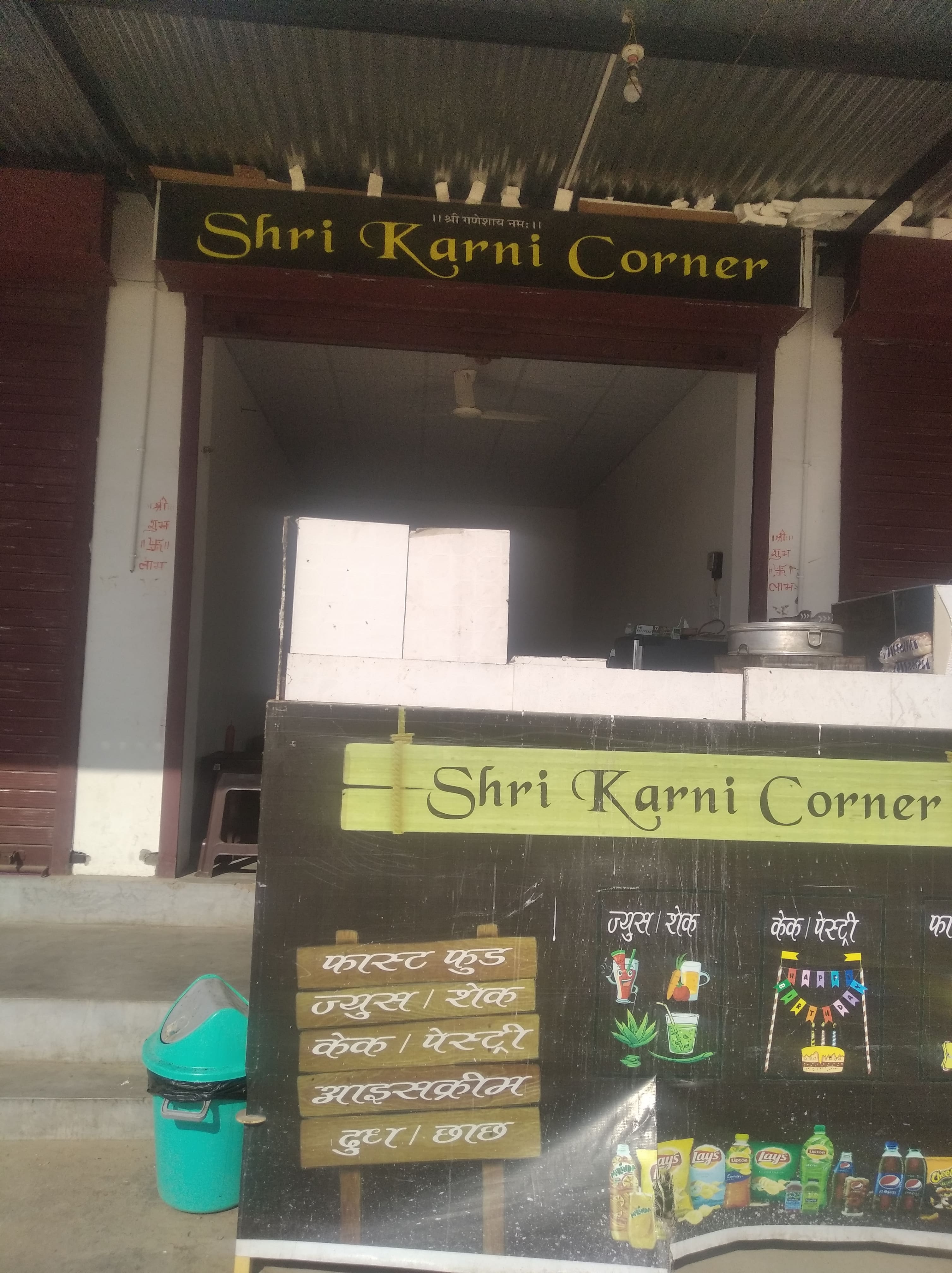 Shree Karni Corner, Vaishali Nagar, Jaipur Zomato