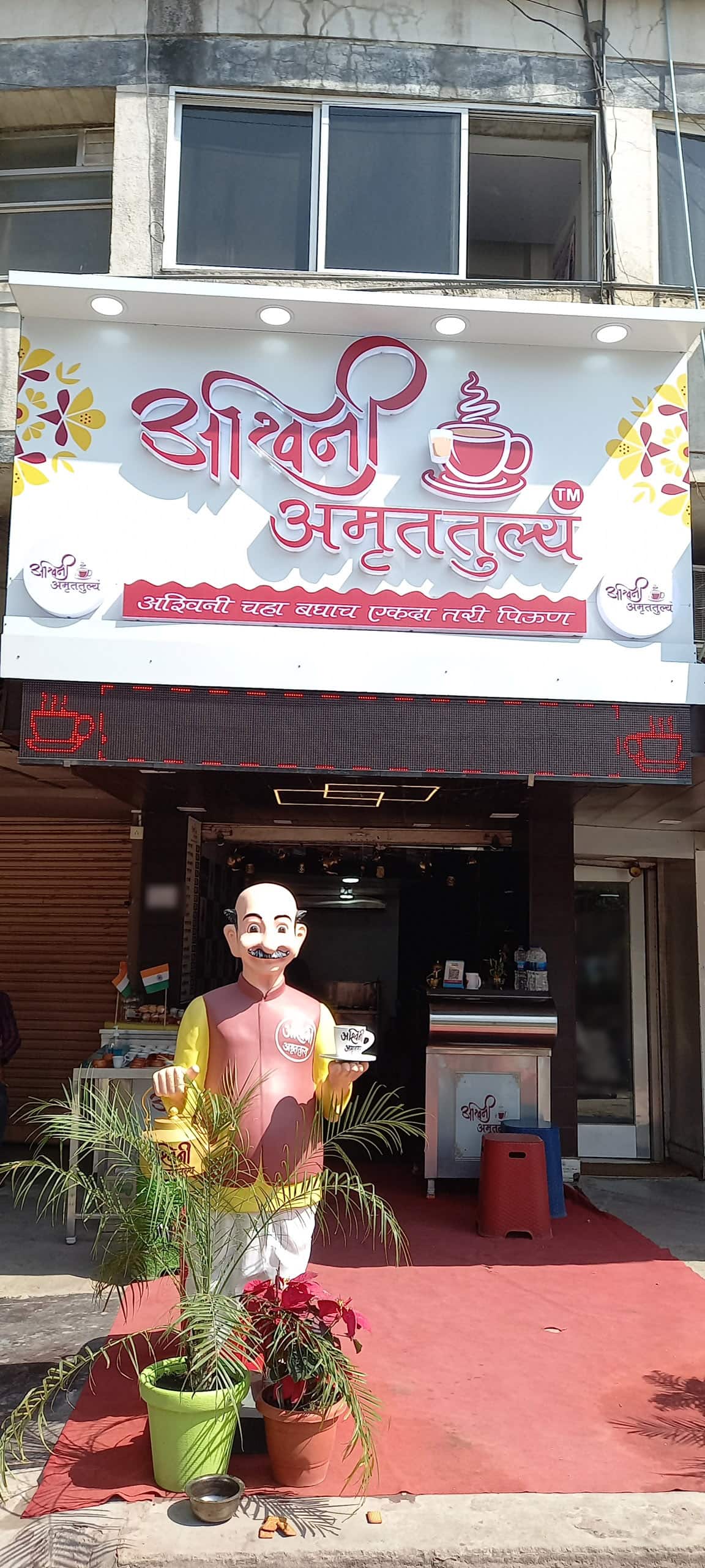 Ashwini Amrutulya, Ramdaspeth, Nagpur Zomato