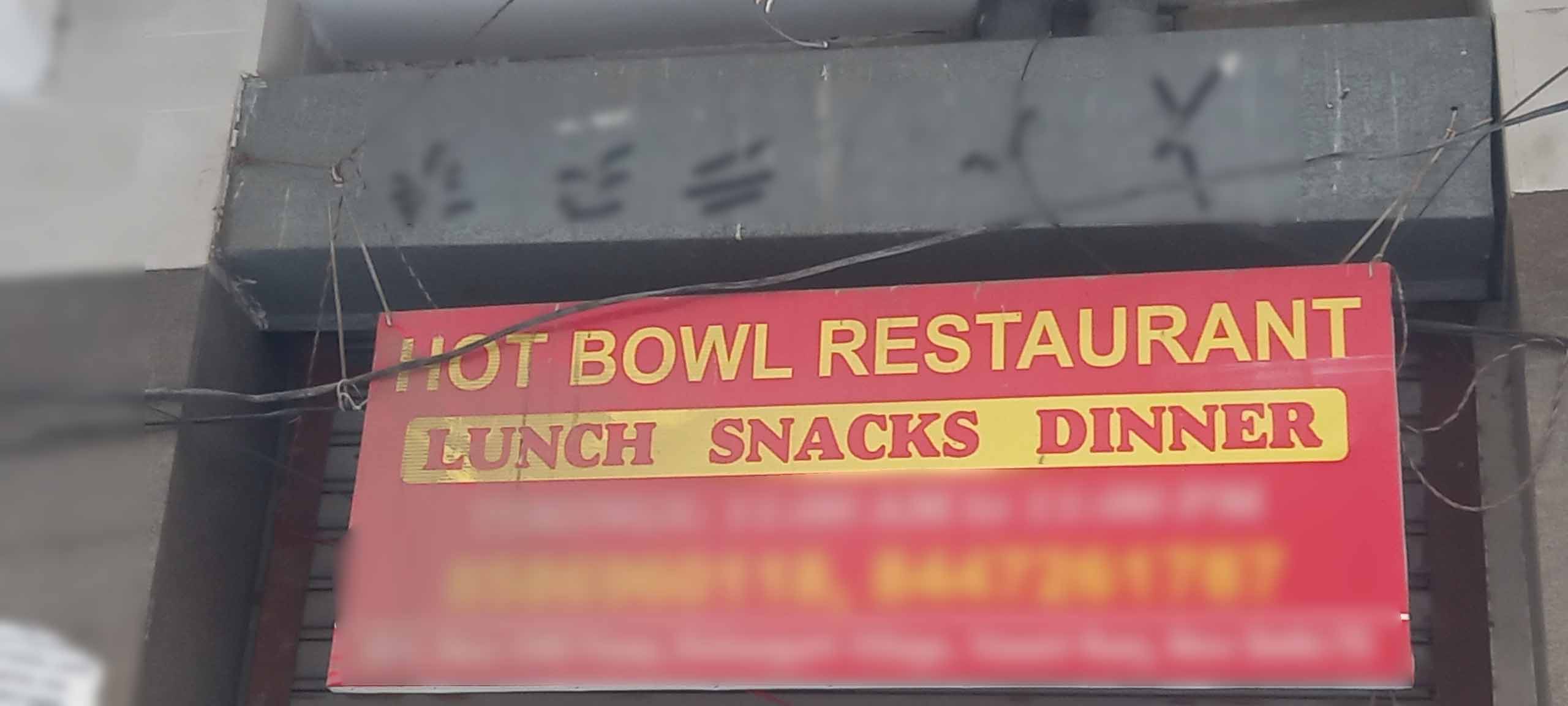Hot Bowl Restaurant , Vasant Kunj, New Delhi