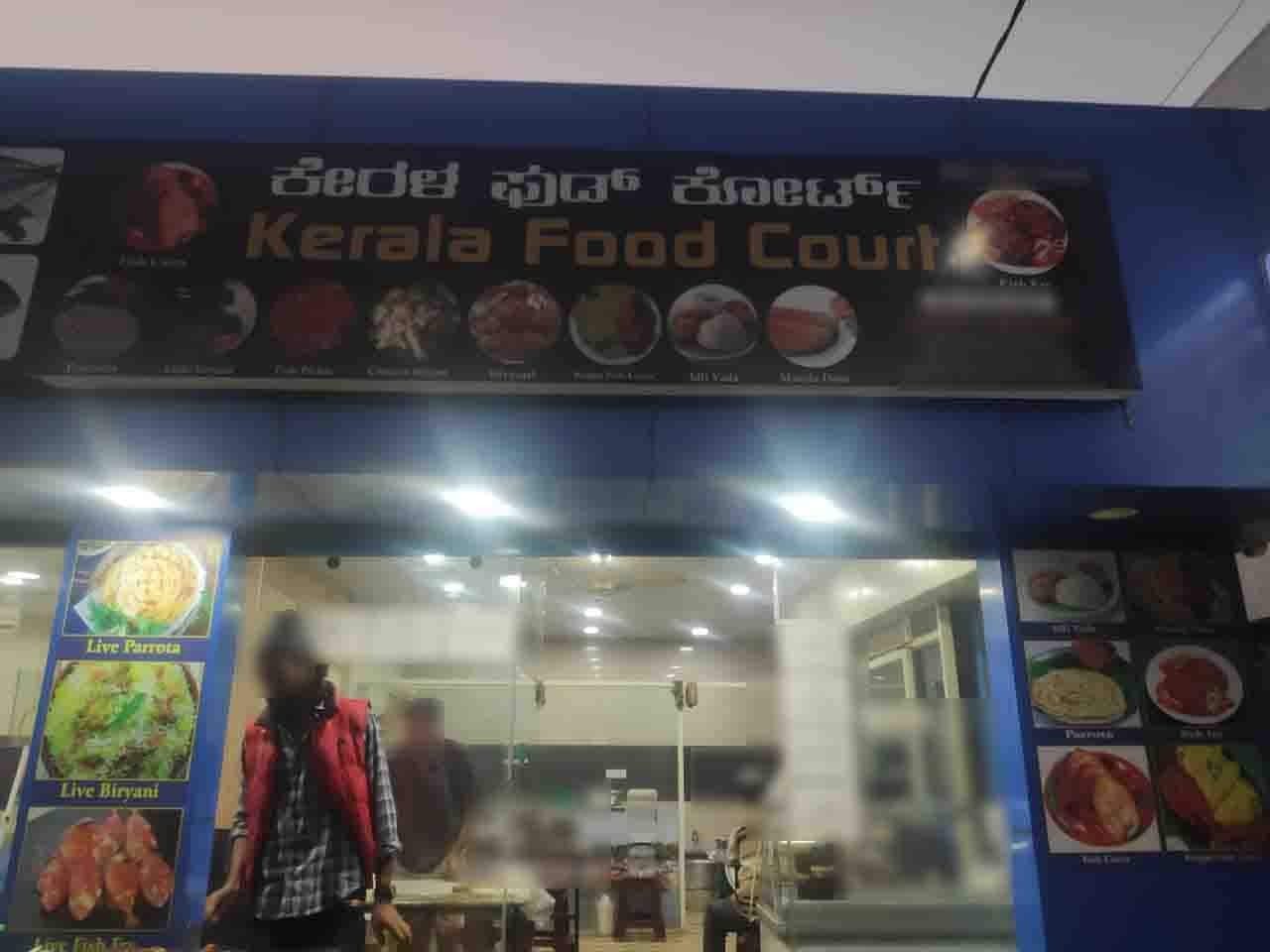 Kerala Food Court, Kalyan Nagar, Bangalore Zomato