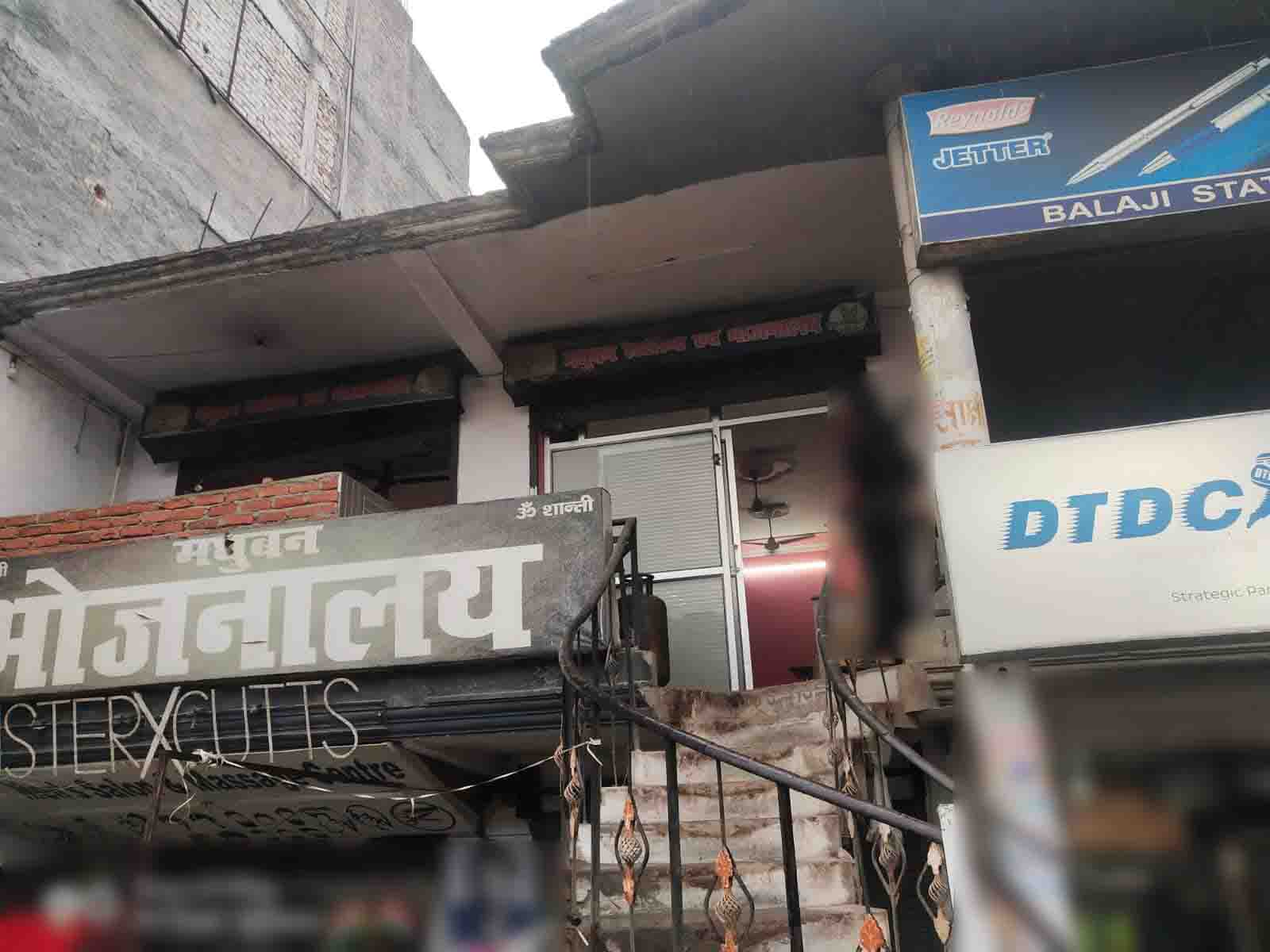 Madhuban Bhojnalay, Jankipuram, Lucknow Zomato