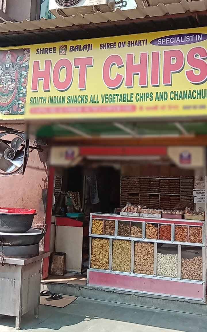Shree Balaji Hot Chips, Ajoy Nagar, Kolkata Zomato