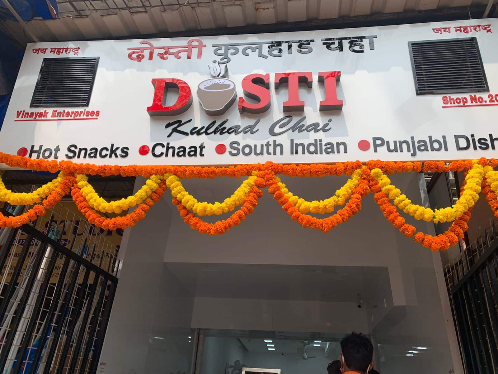 Chai Dosti | Ads Creative