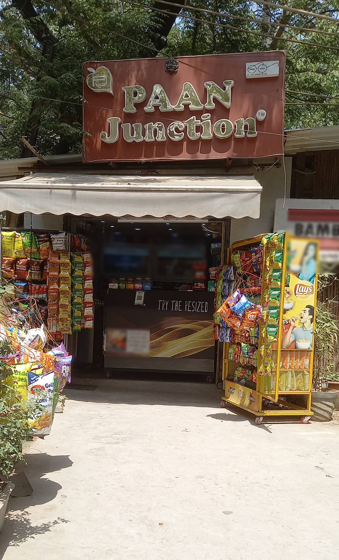 Paan Junction, Safdarjung, New Delhi Zomato