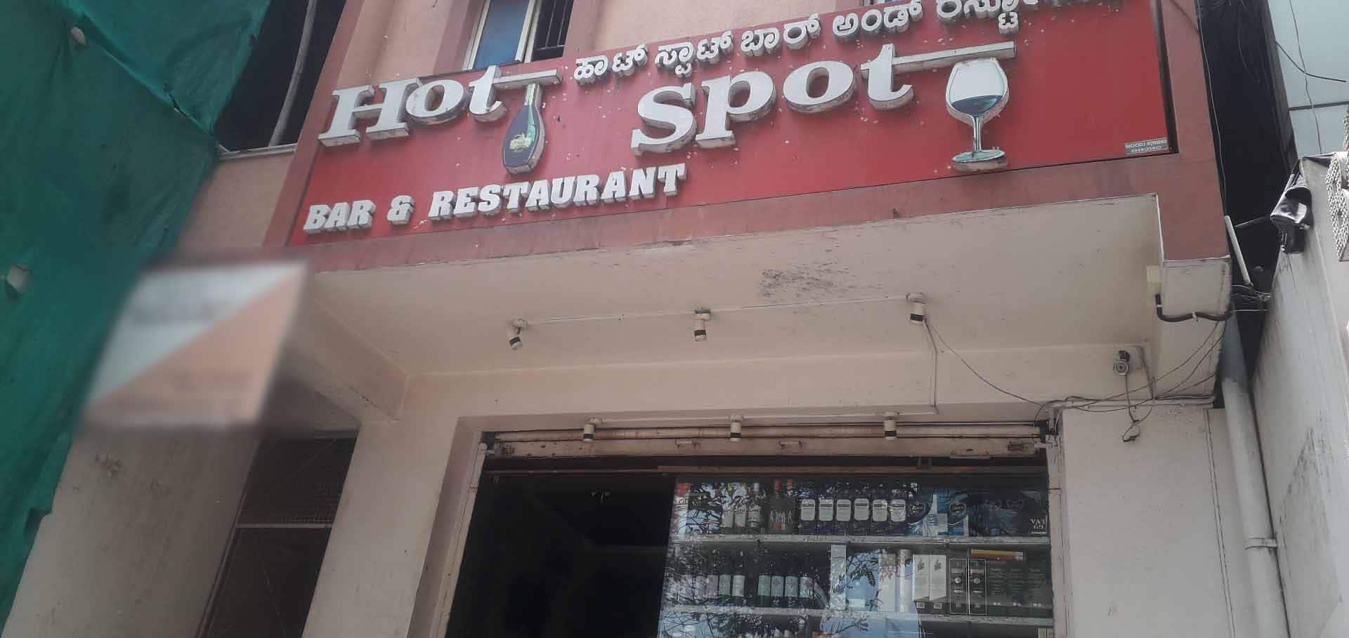 Hot Spot Bar & Restaurant, Hebbal, Bangalore