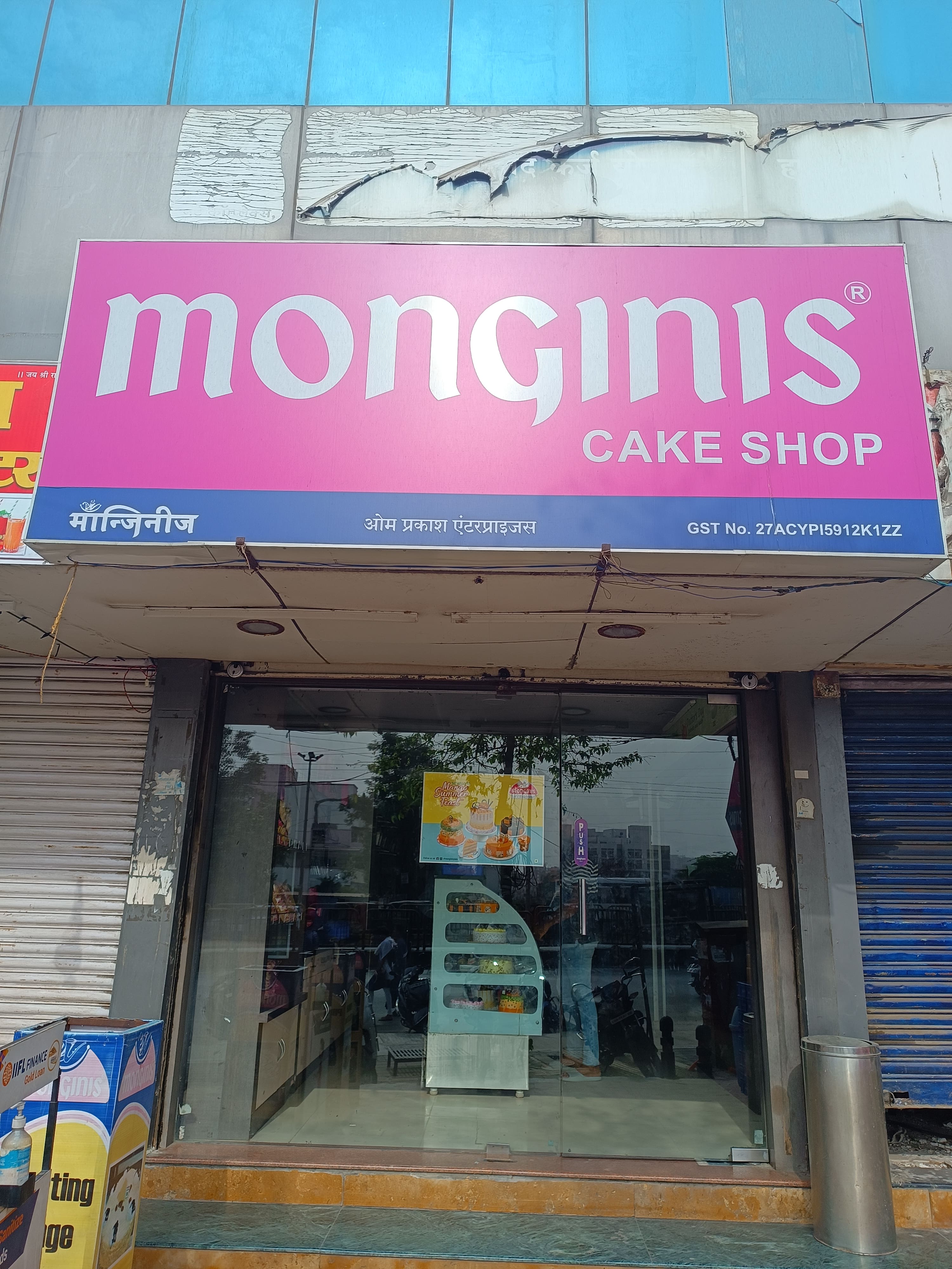 monginis-cake-shop-dange-chowk-pune-zomato