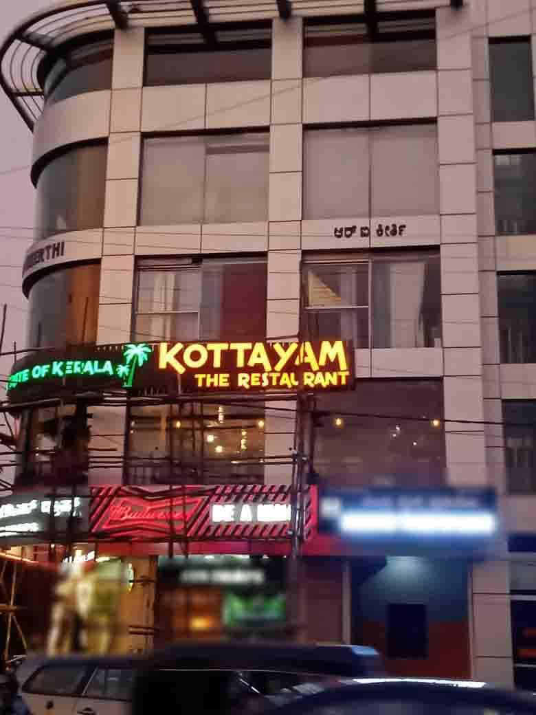 kottayam-the-restaurant-hsr-bangalore-zomato