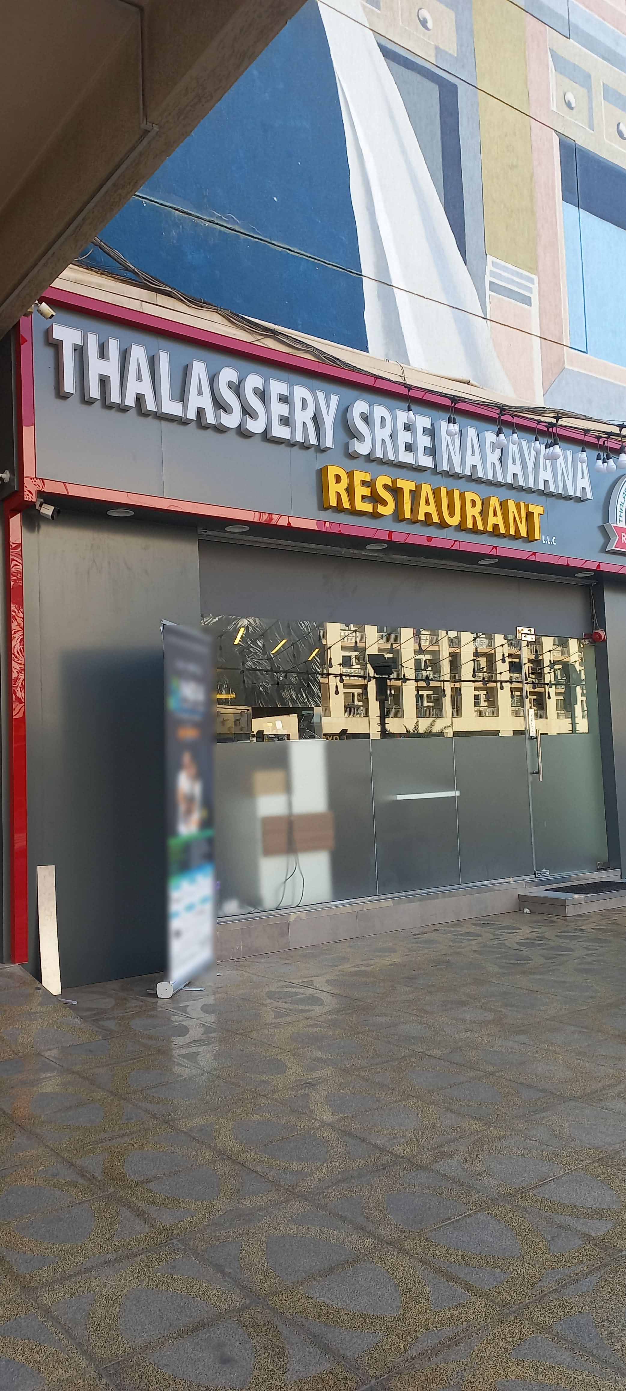 Thalassery Sree Narayana Restaurant, Al Karama, Dubai Zomato