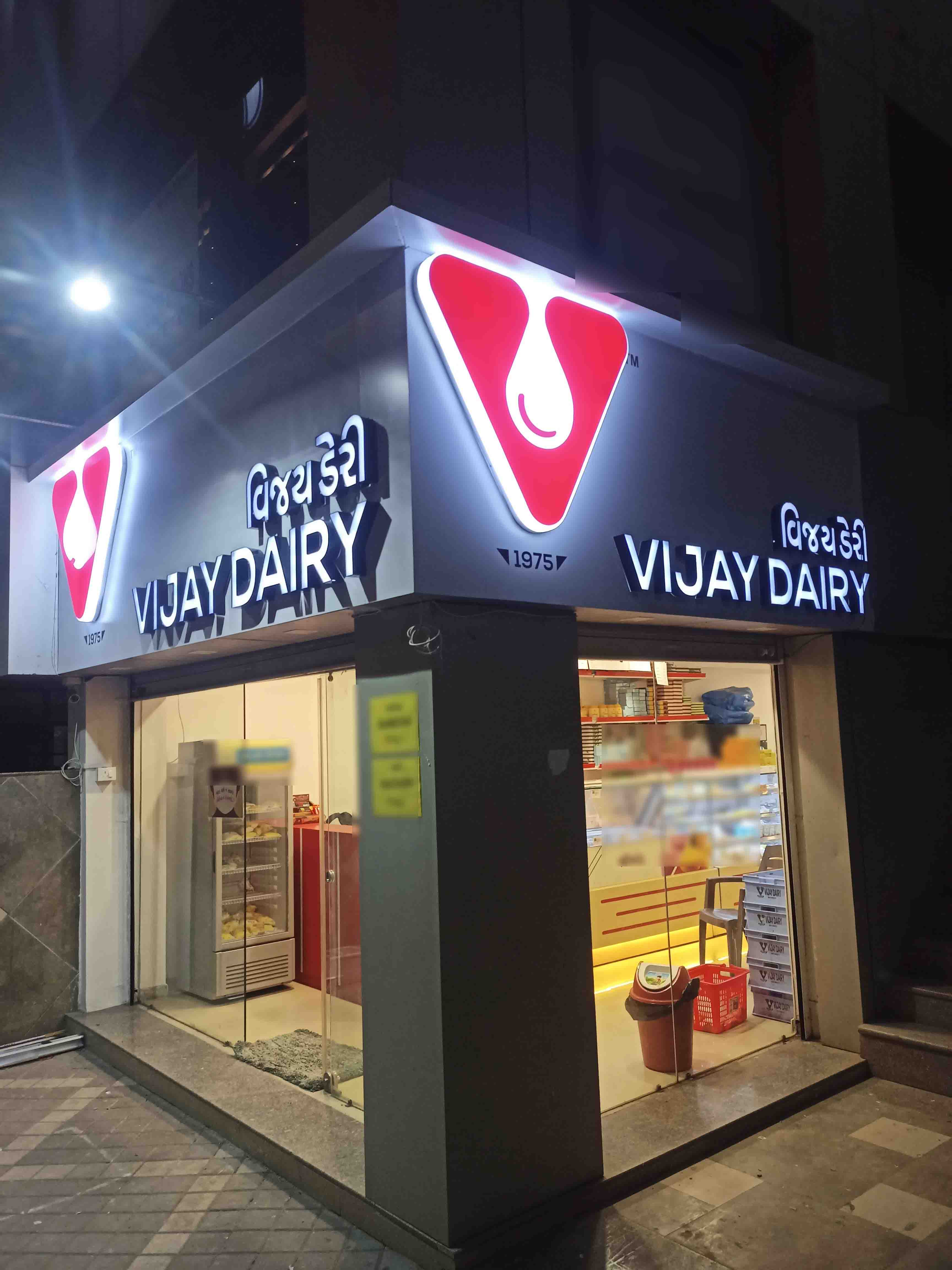 Vijay Dairy, Palanpore, Surat Zomato