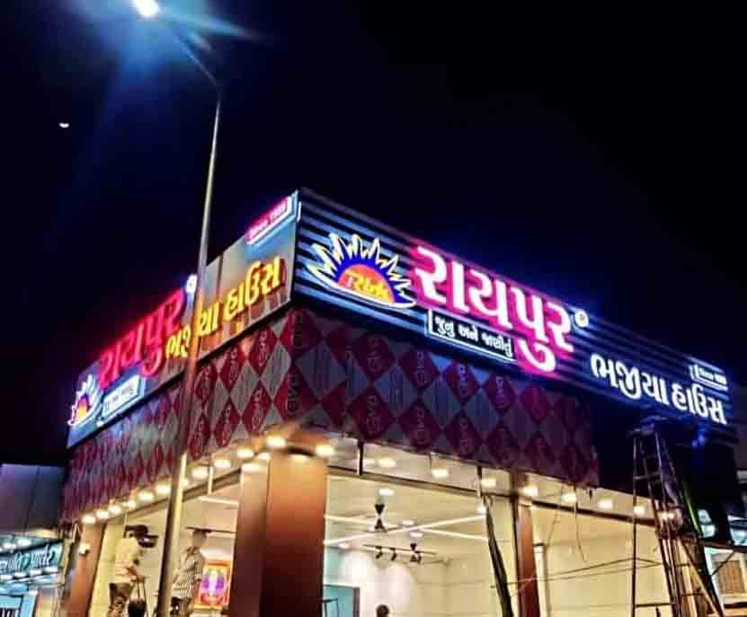 Raipur Bhajiya House