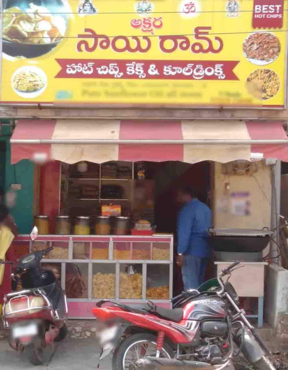 Akshara Sairam Hot Chips, Eluru Locality order online Zomato