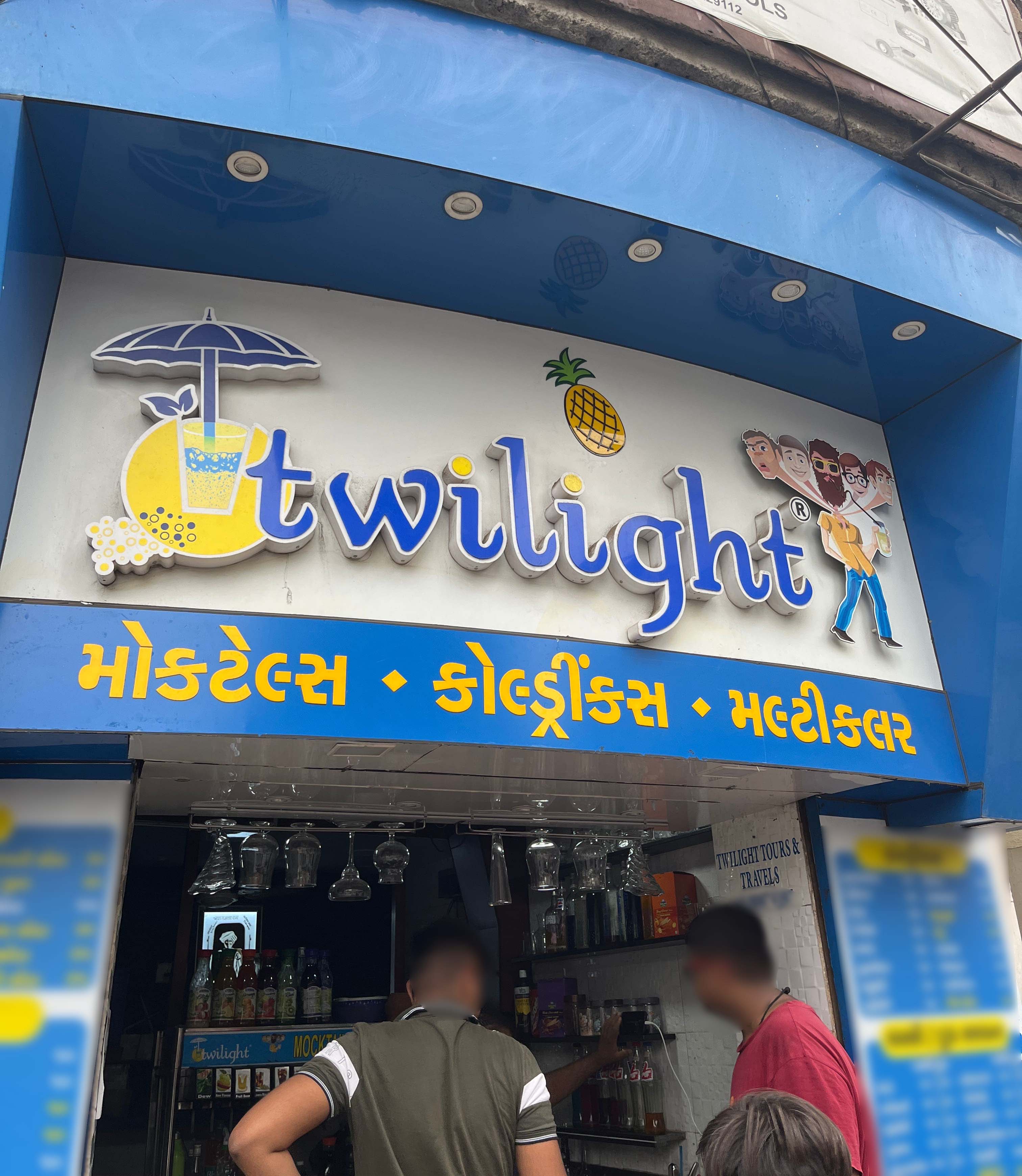 Twilight Soft Drinks, Dr Yagnik Road, Rajkot Zomato
