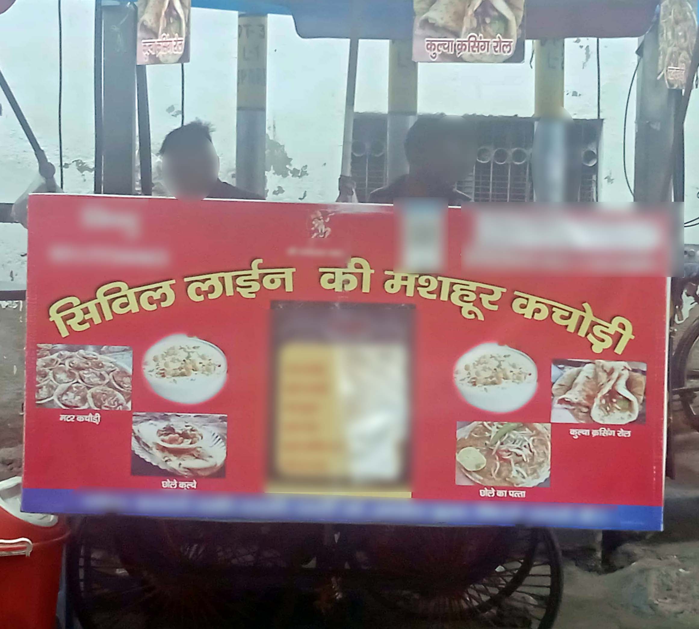 Civil Line Ki Mashoor Kachodi, Jahangirpuri, New Delhi Zomato