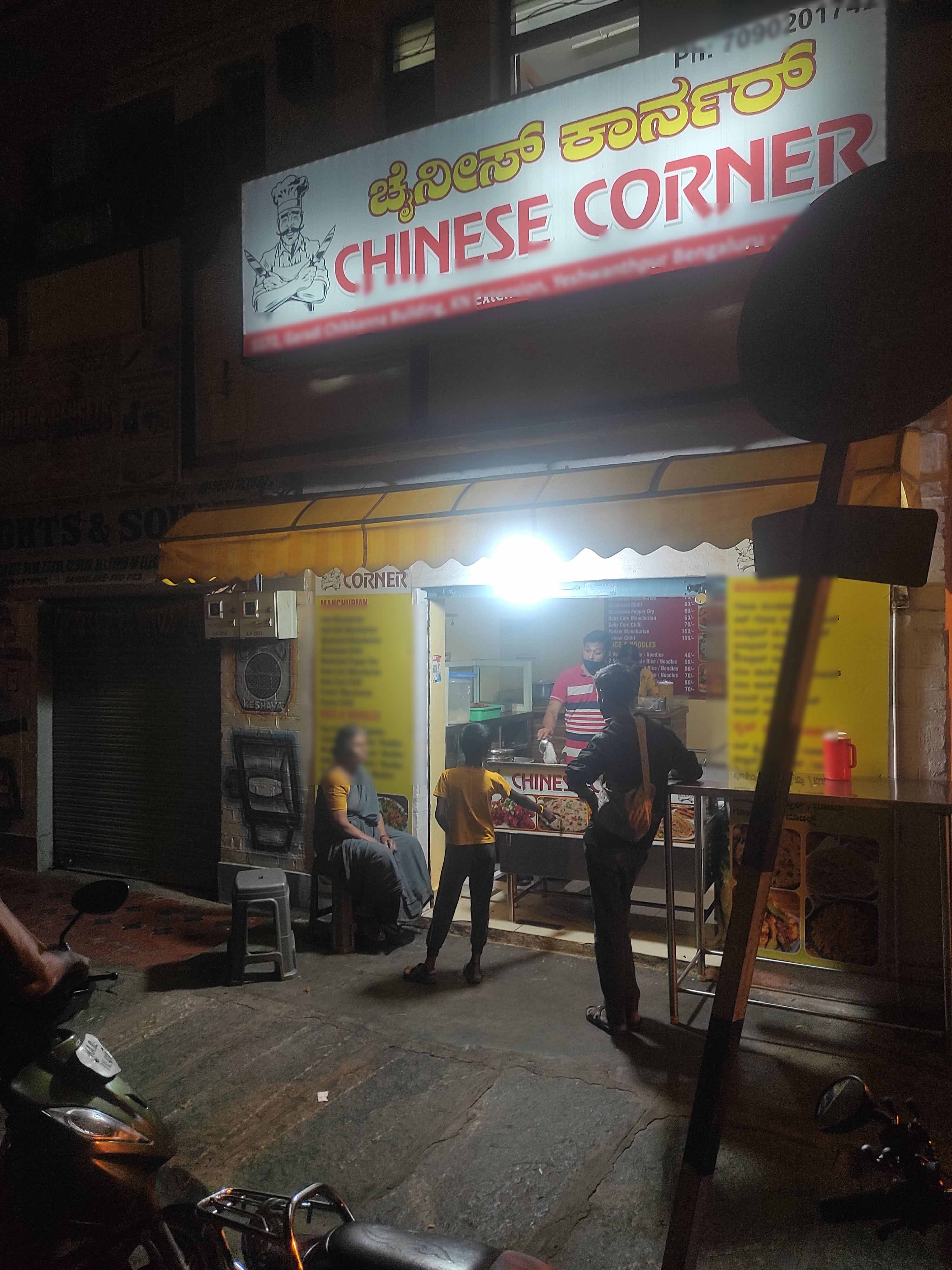 Chinese Corner, Yeshwantpur, Bangalore Zomato