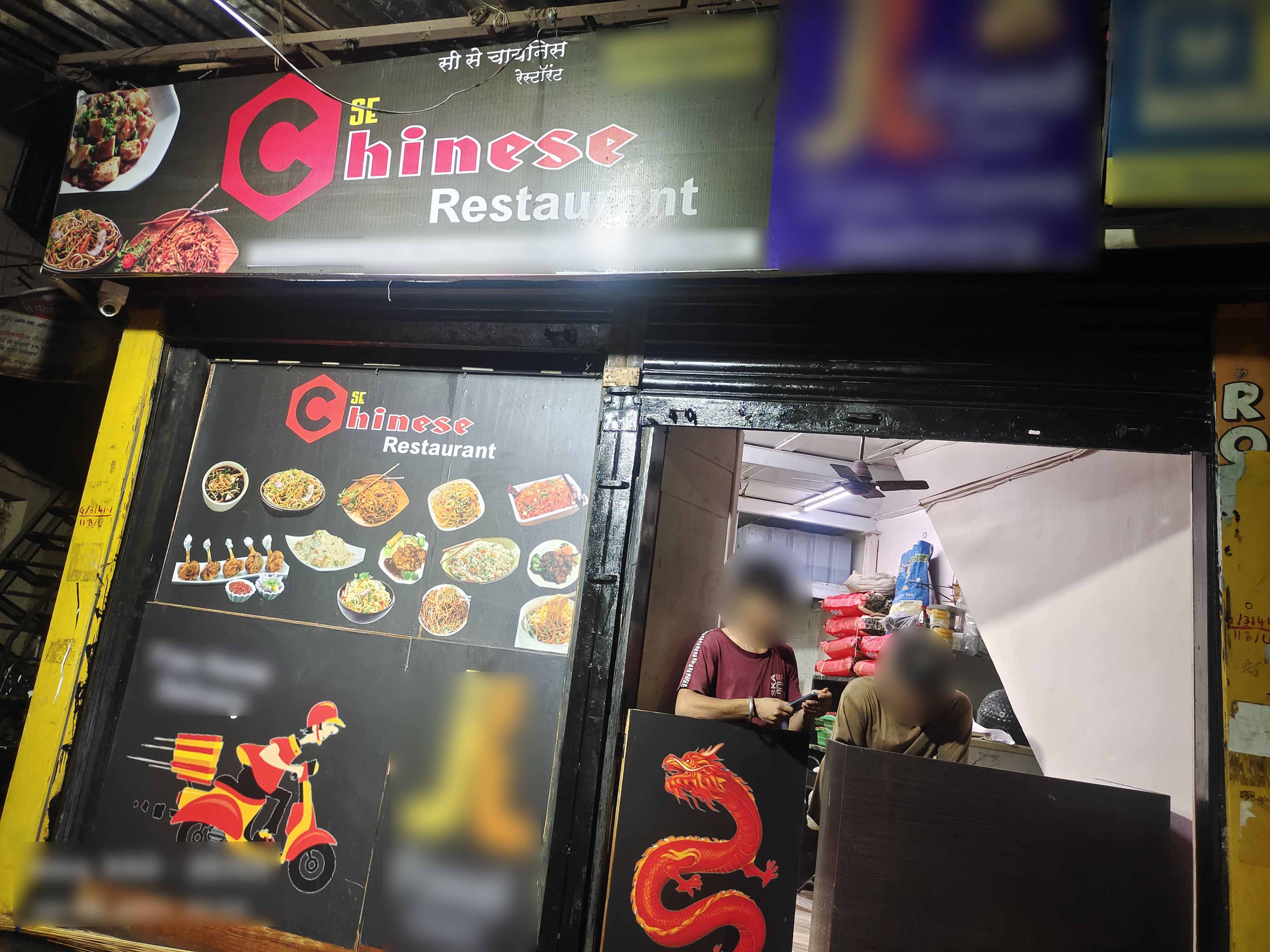 C Se Chinese Restaurant, Thane East, Thane Zomato
