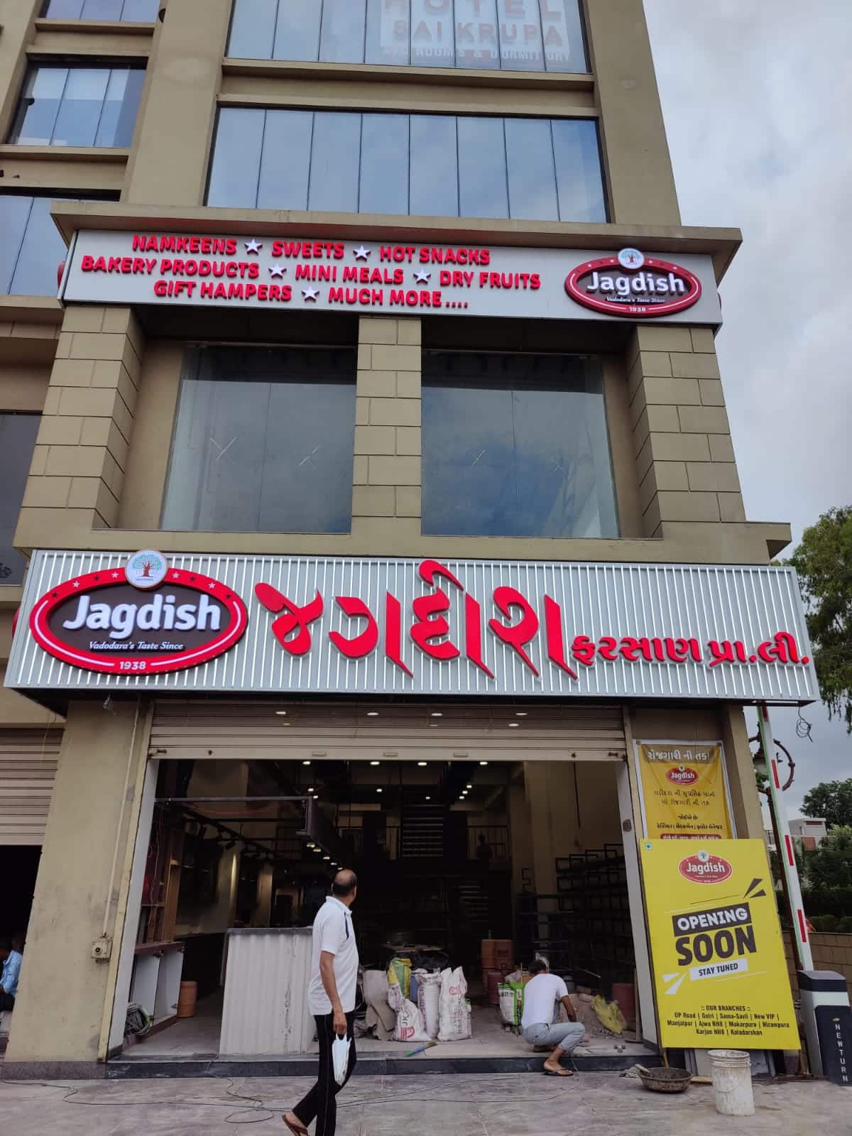 Jagdish Farshan Pvt. Ltd., Sayajigunj order online Zomato