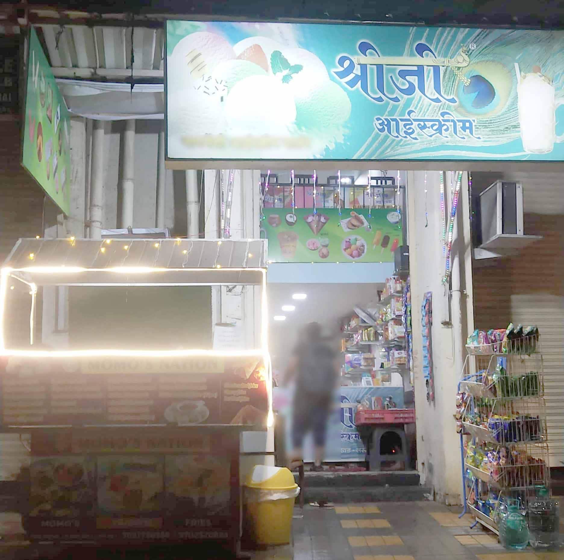 Shreeji Ice Cream, Kalyan, Thane Zomato