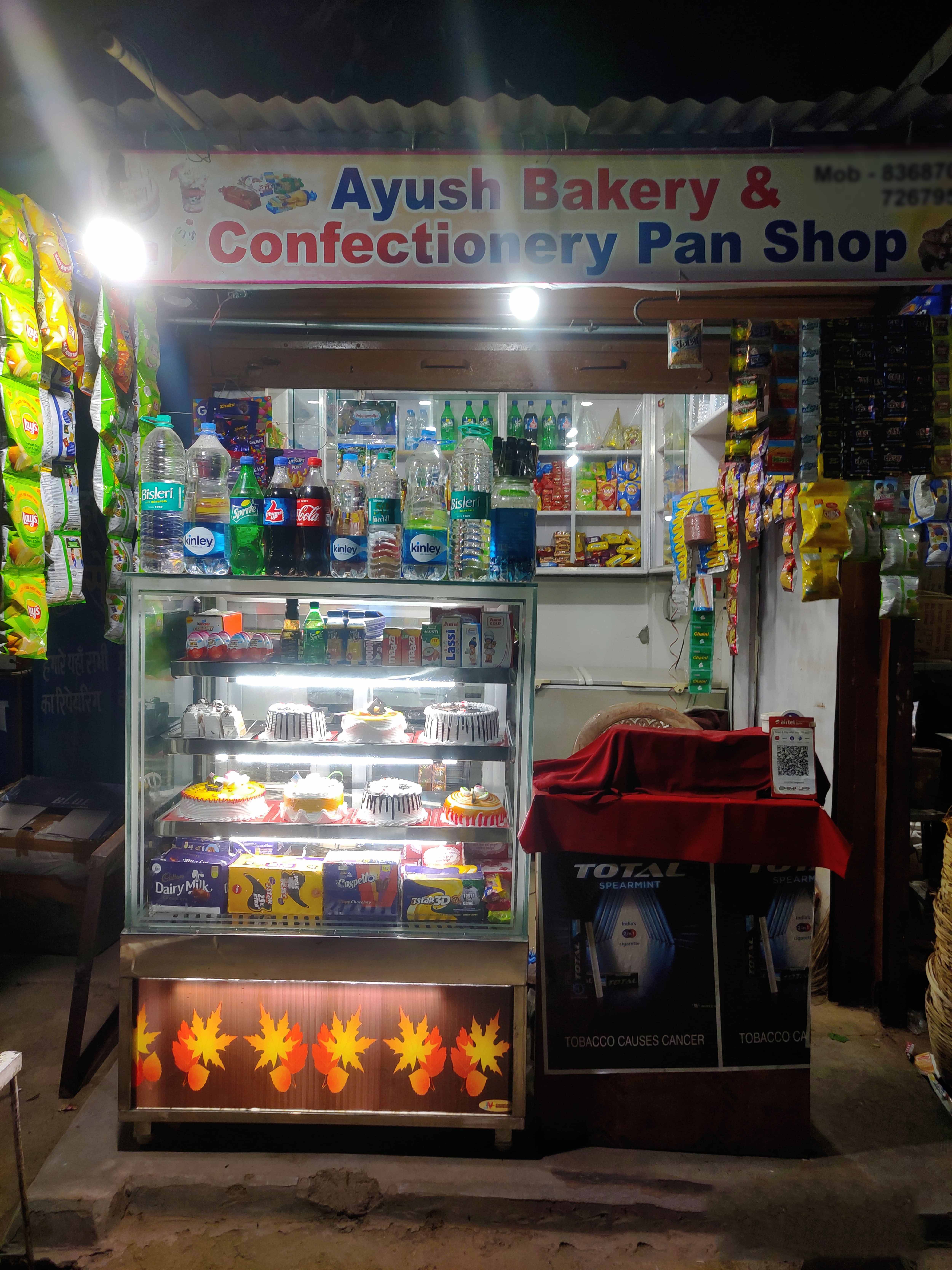 Ayush Bakery, Omega 1, Greater Noida Zomato