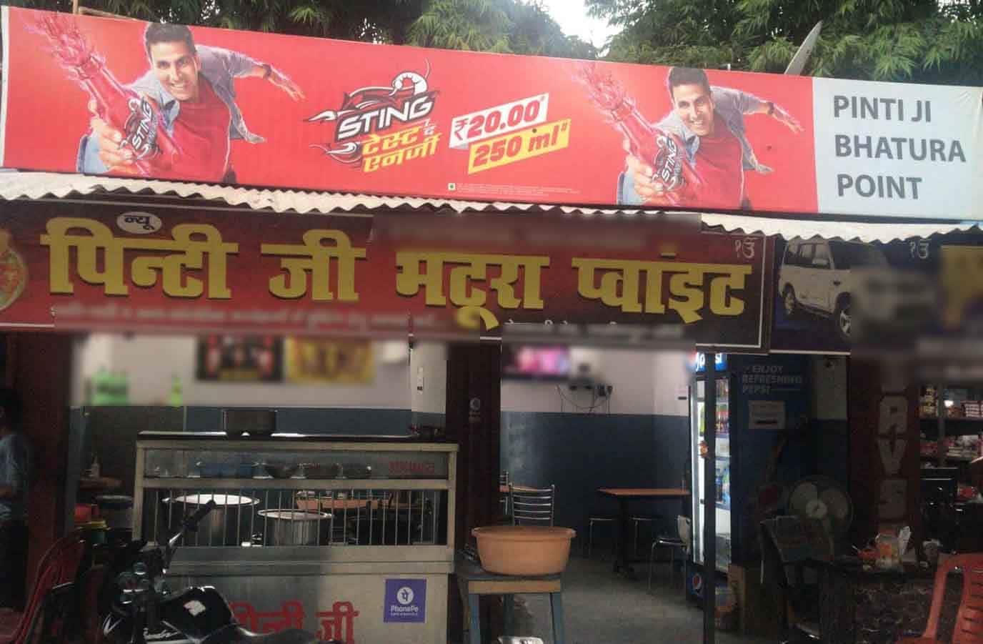 New Pinti Ji Bhatura Point image