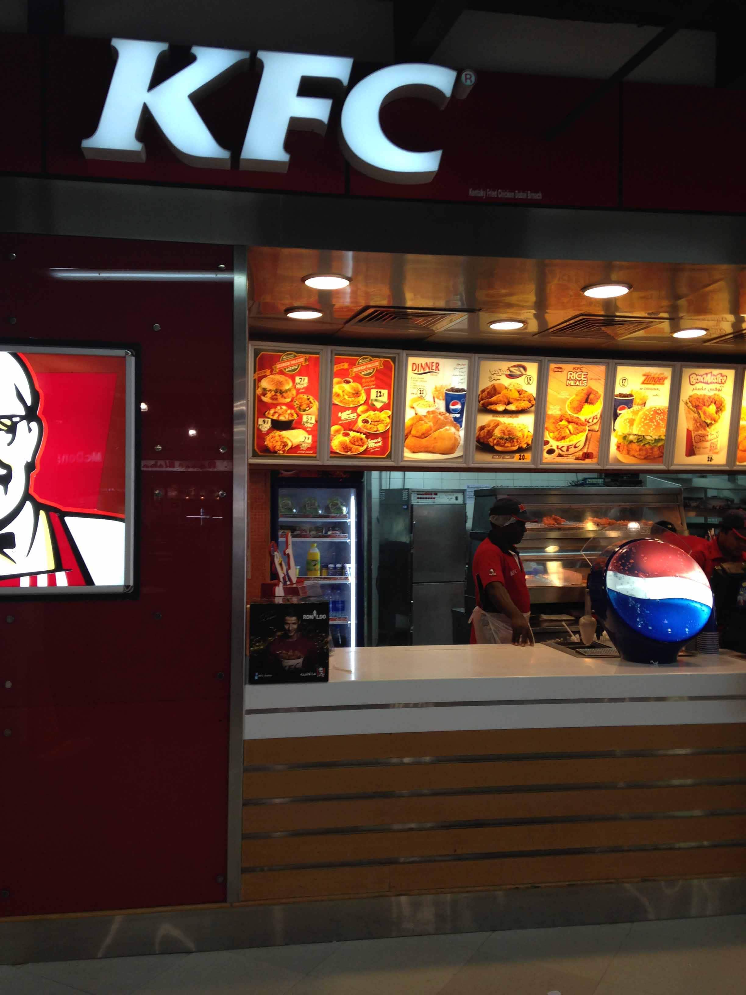 KFC, Dubai Outlet Mall, Dubai Land, Dubai