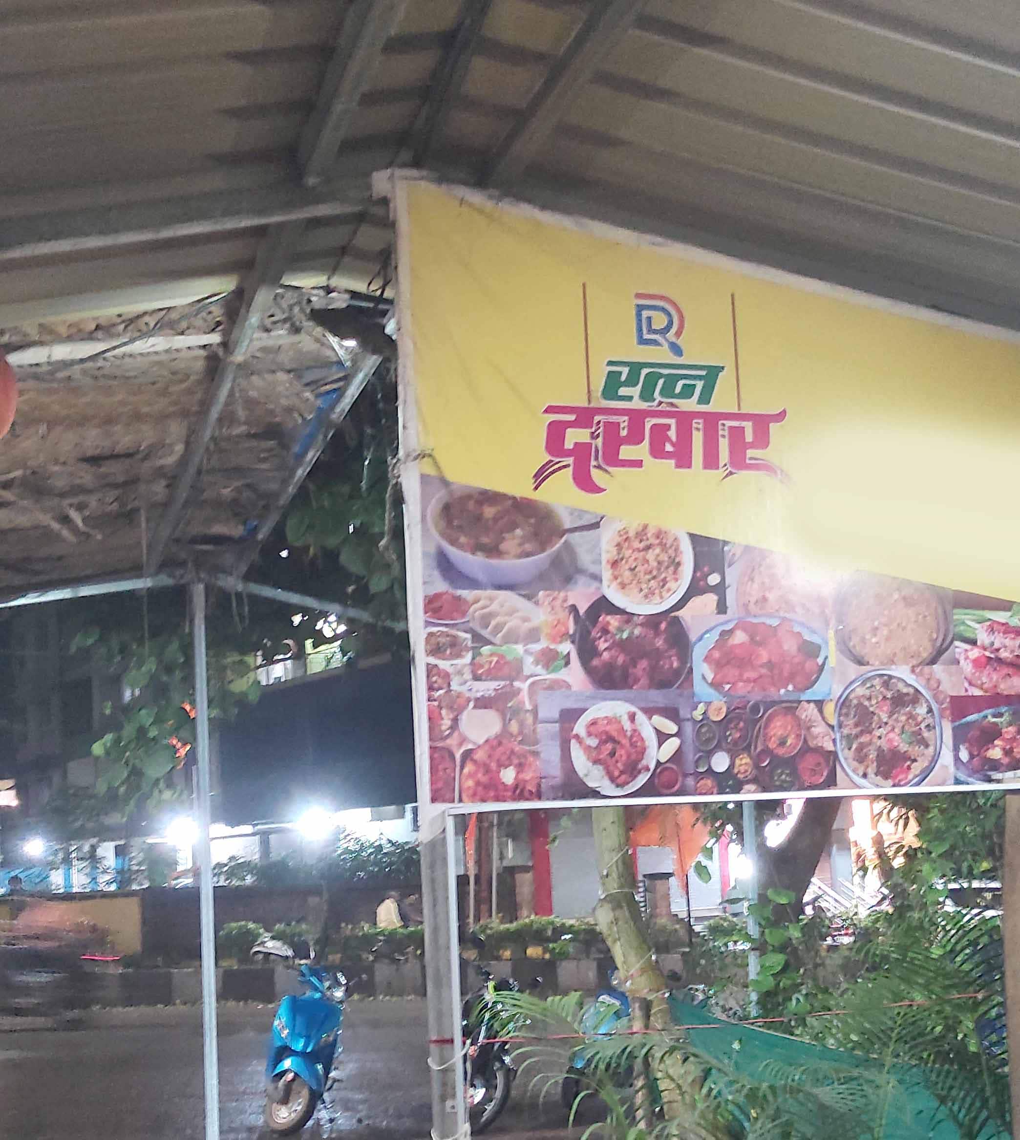 Ratna Darbar, Ratnagiri Locality order online Zomato