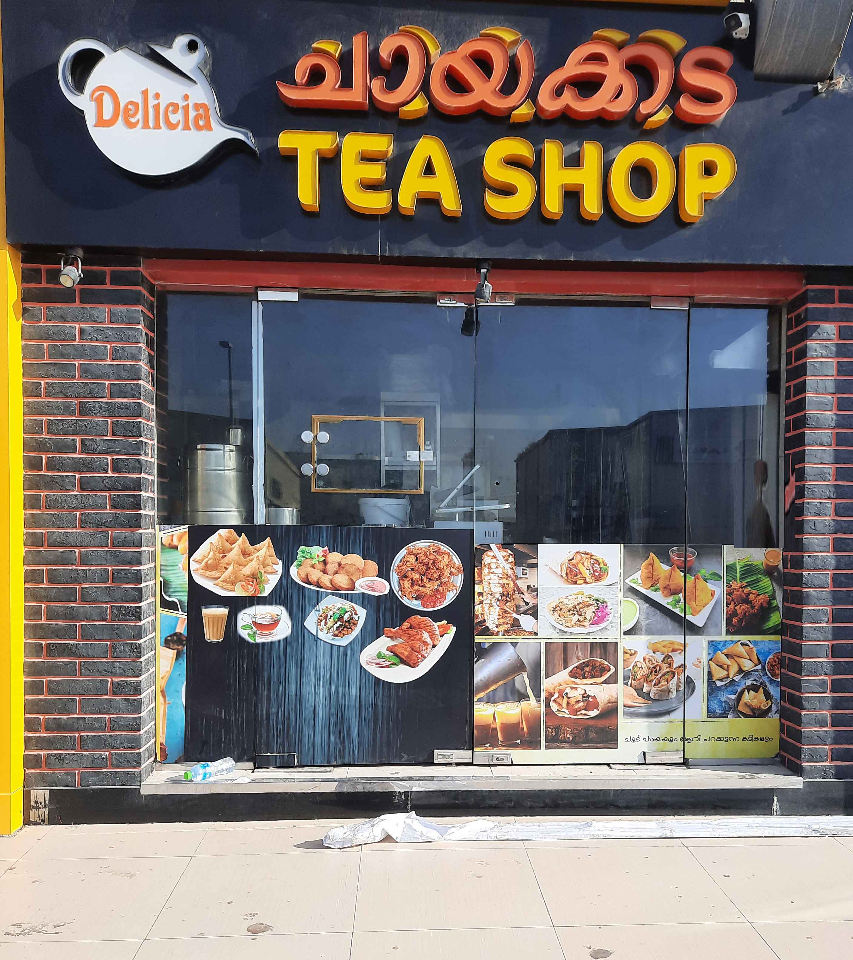 Delicia Tea Shop, Mussafah Sanaiya, Abu Dhabi Zomato