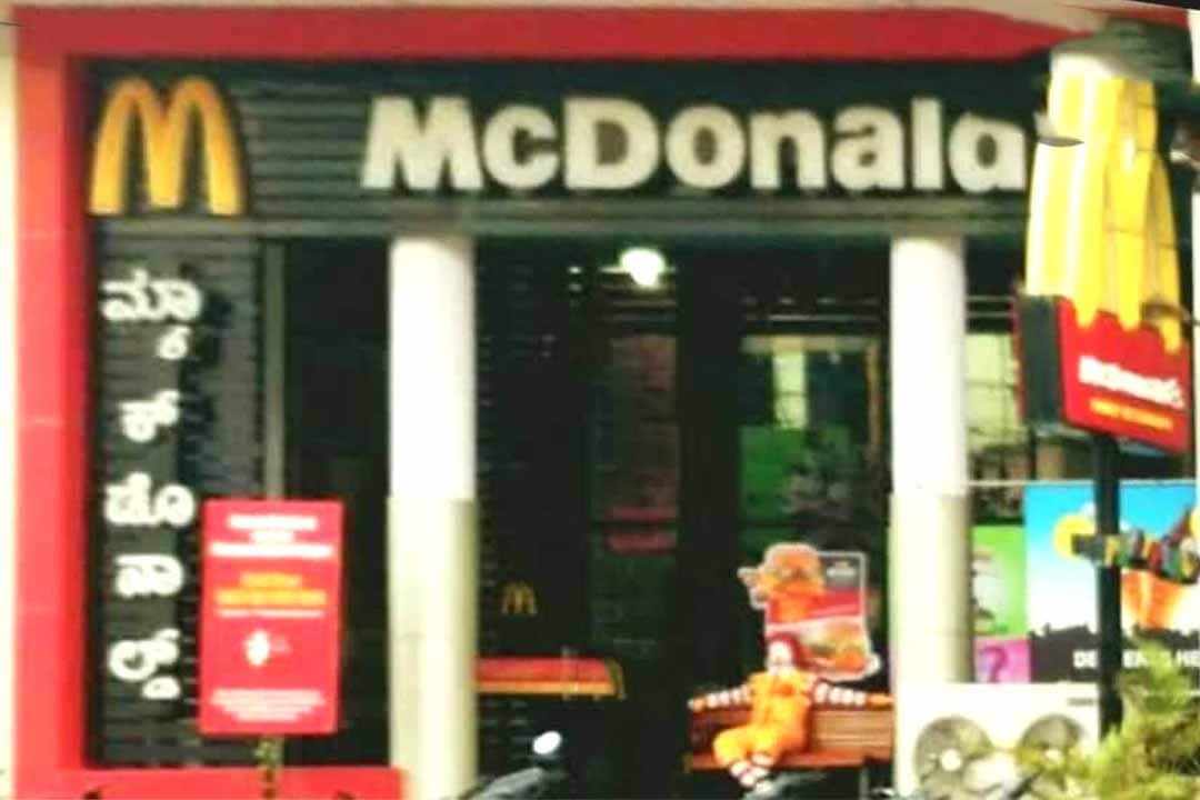 McDonald's, Basaveshwara Nagar, Bangalore | Zomato