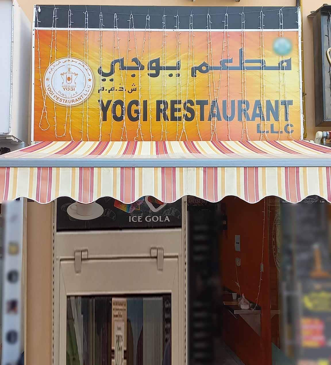 yogi-restaurant-meena-bazaar-dubai-zomato