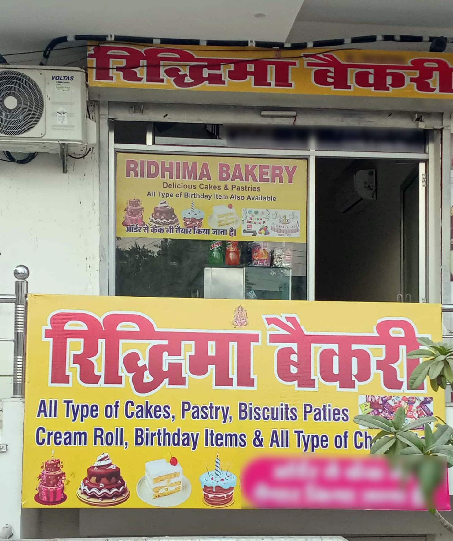 Ridhima Bakery, Jhotwara, Jaipur Zomato