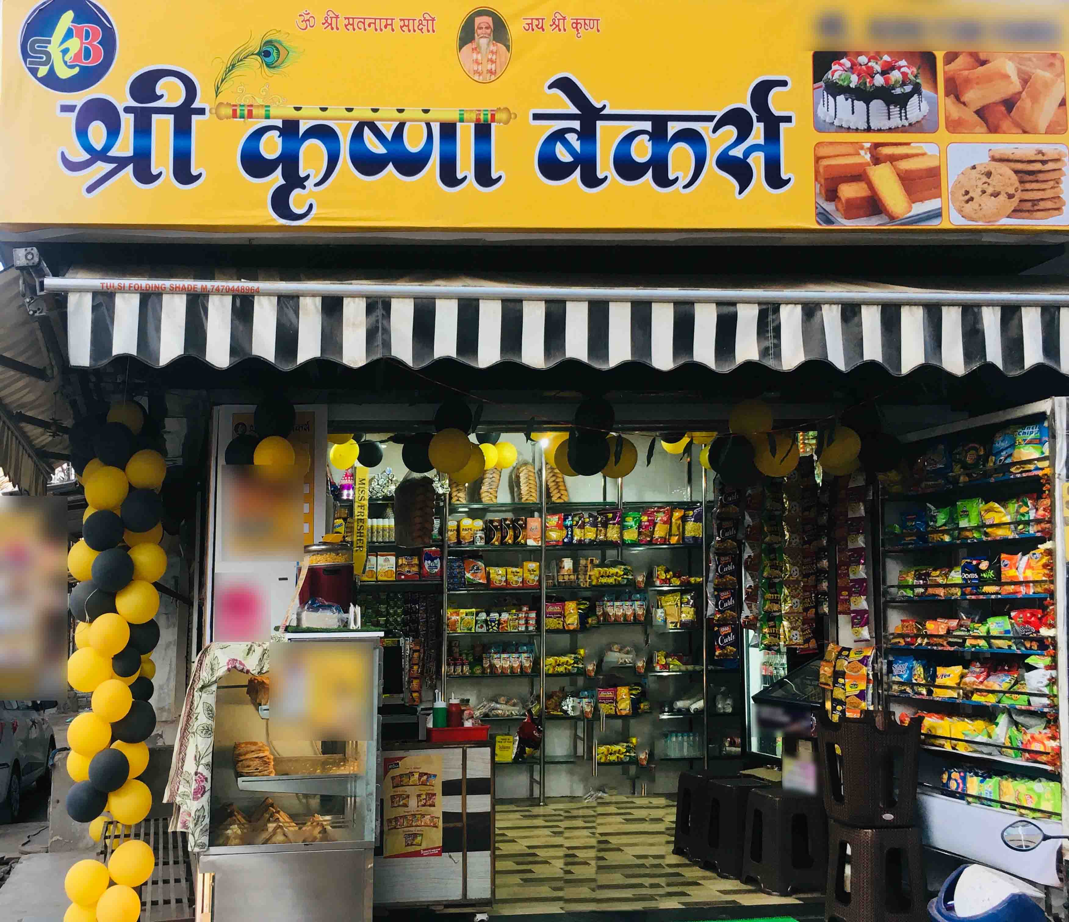 Shri Krishna Bakers, Airport Area, Bhopal Zomato