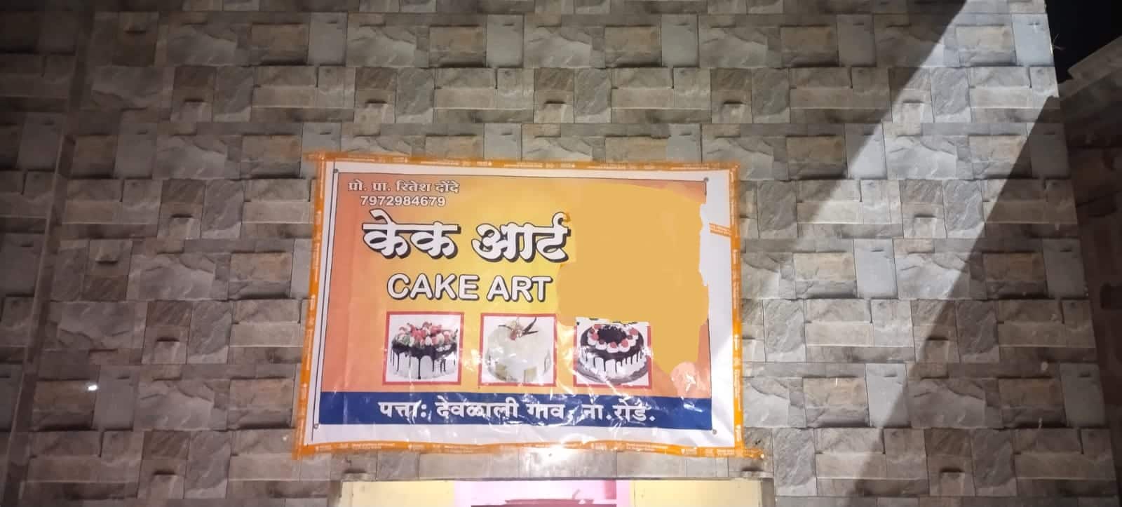 Cake Art, Nashik Road, Nashik Zomato