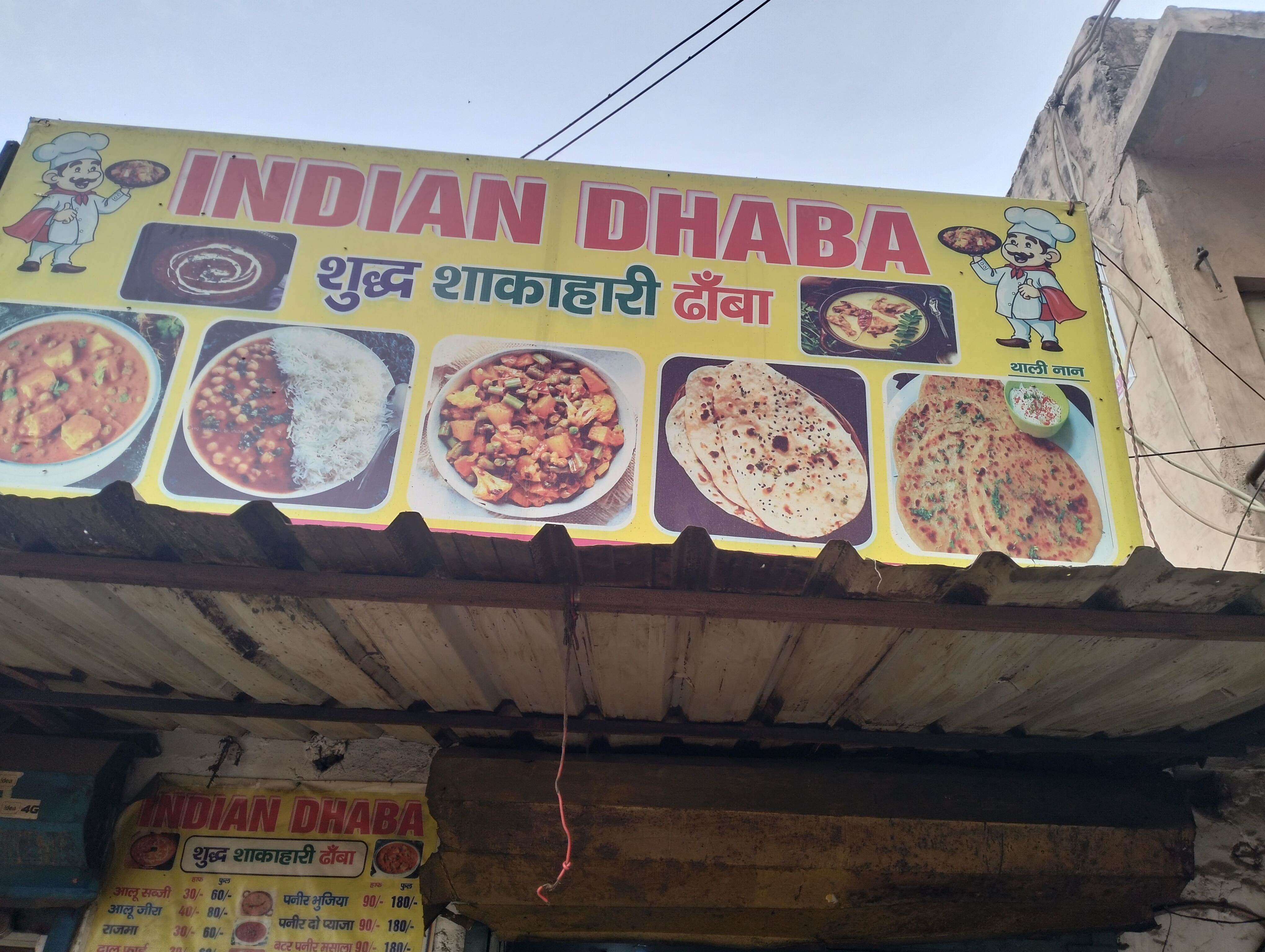 Indian Dhaba, Aaya Nagar, New Delhi | Zomato